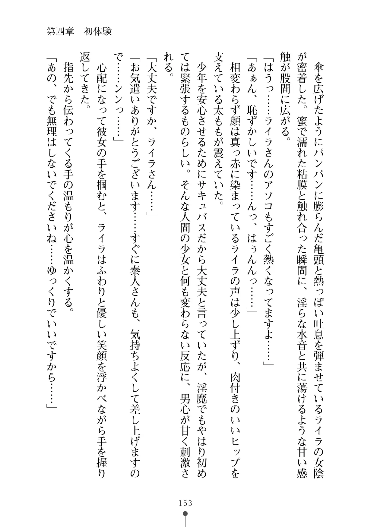웹툰 이미지 164