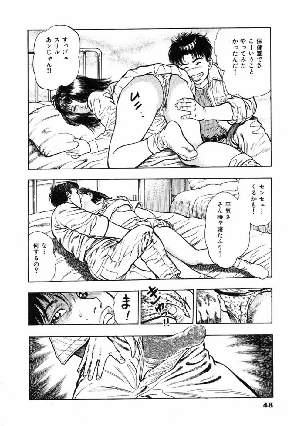 웹툰 이미지 51