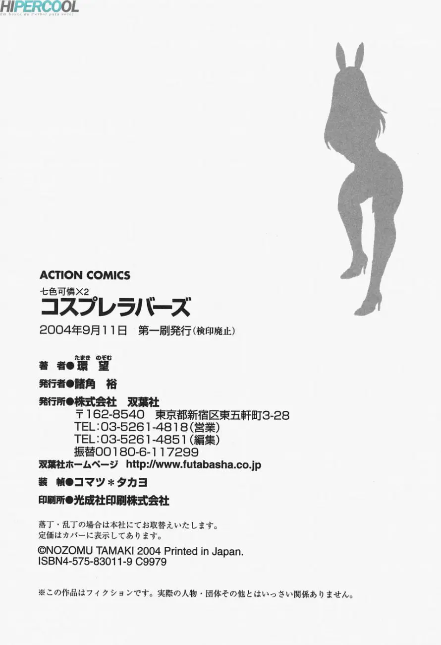 웹툰 이미지 202