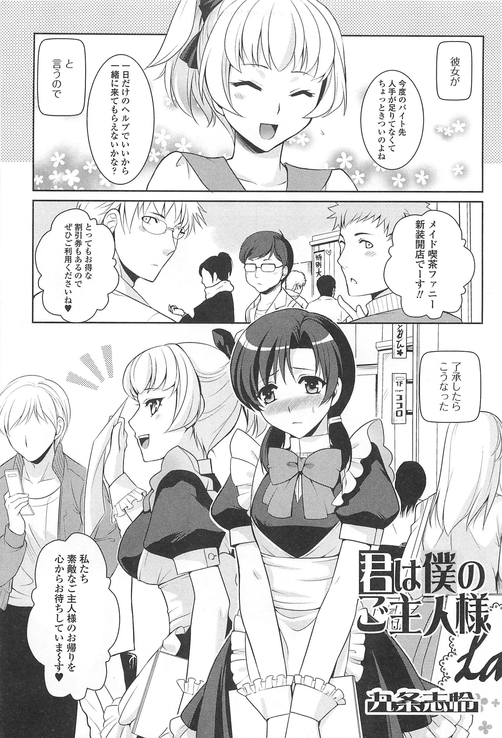 웹툰 이미지 165