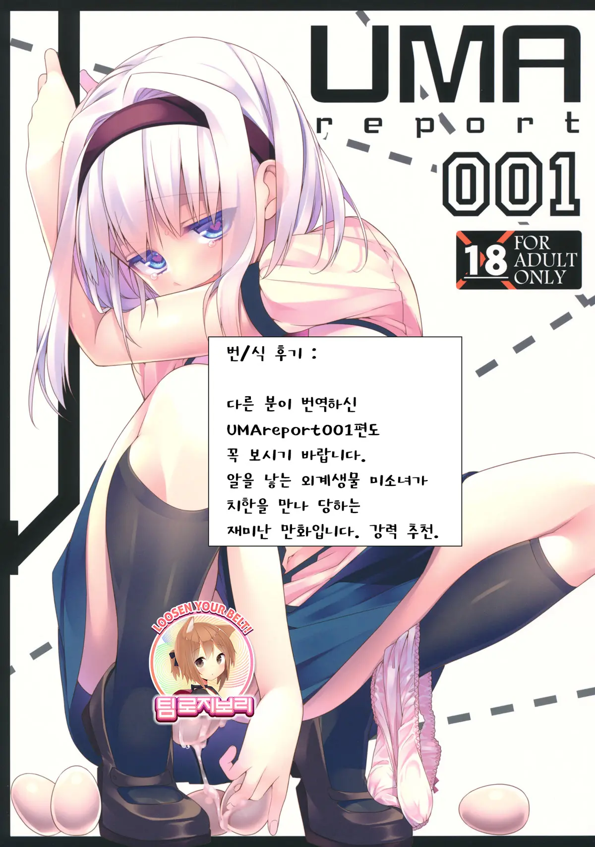웹툰 이미지 24