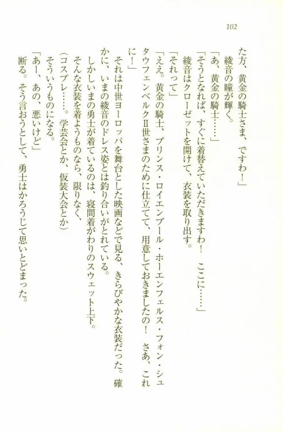 웹툰 이미지 103