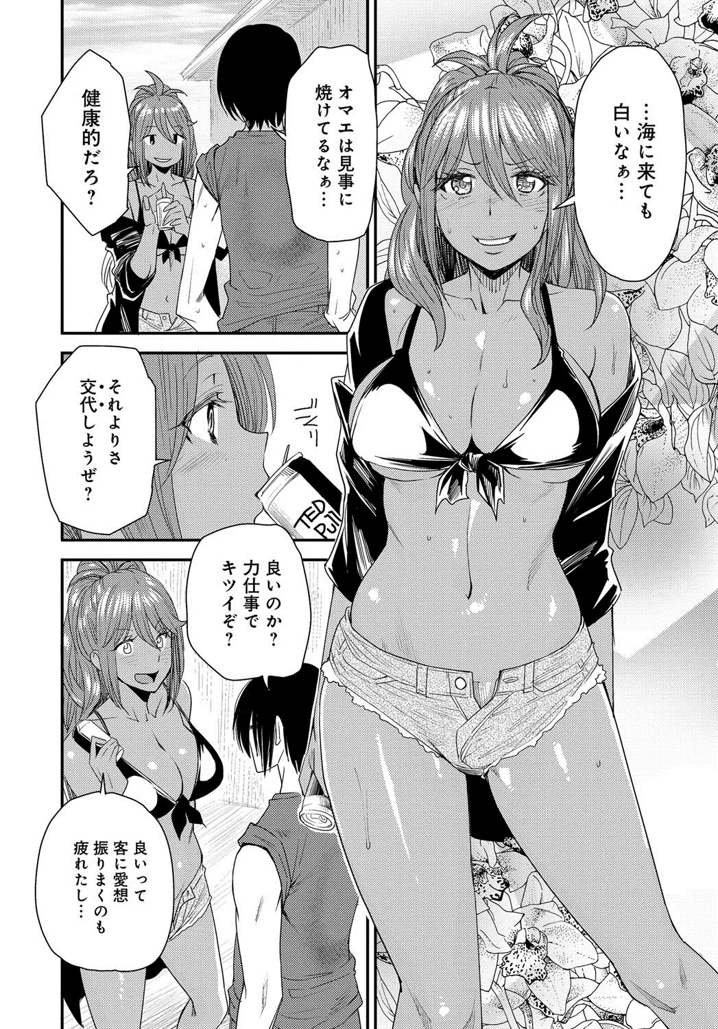 웹툰 이미지 194