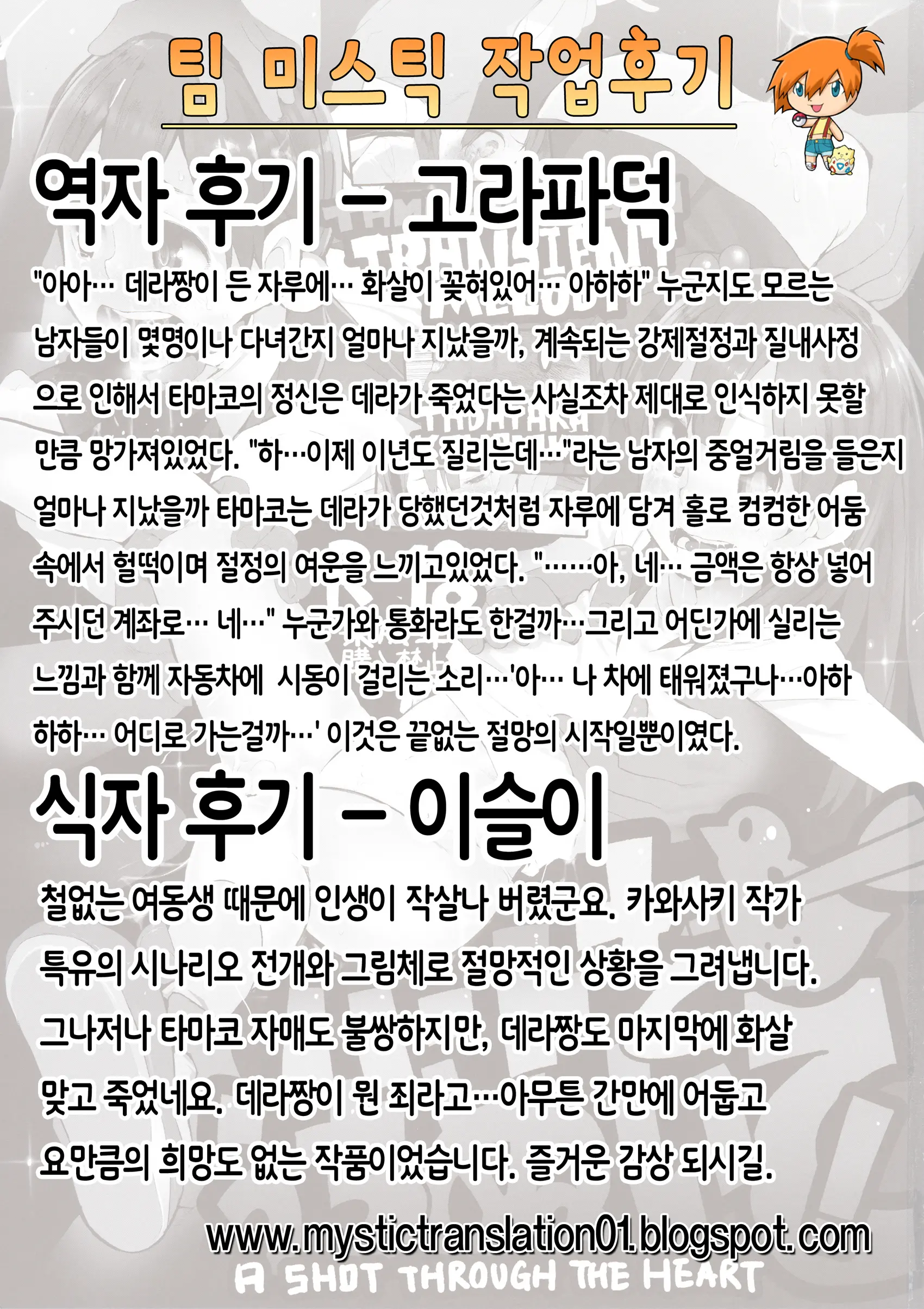 웹툰 이미지 29