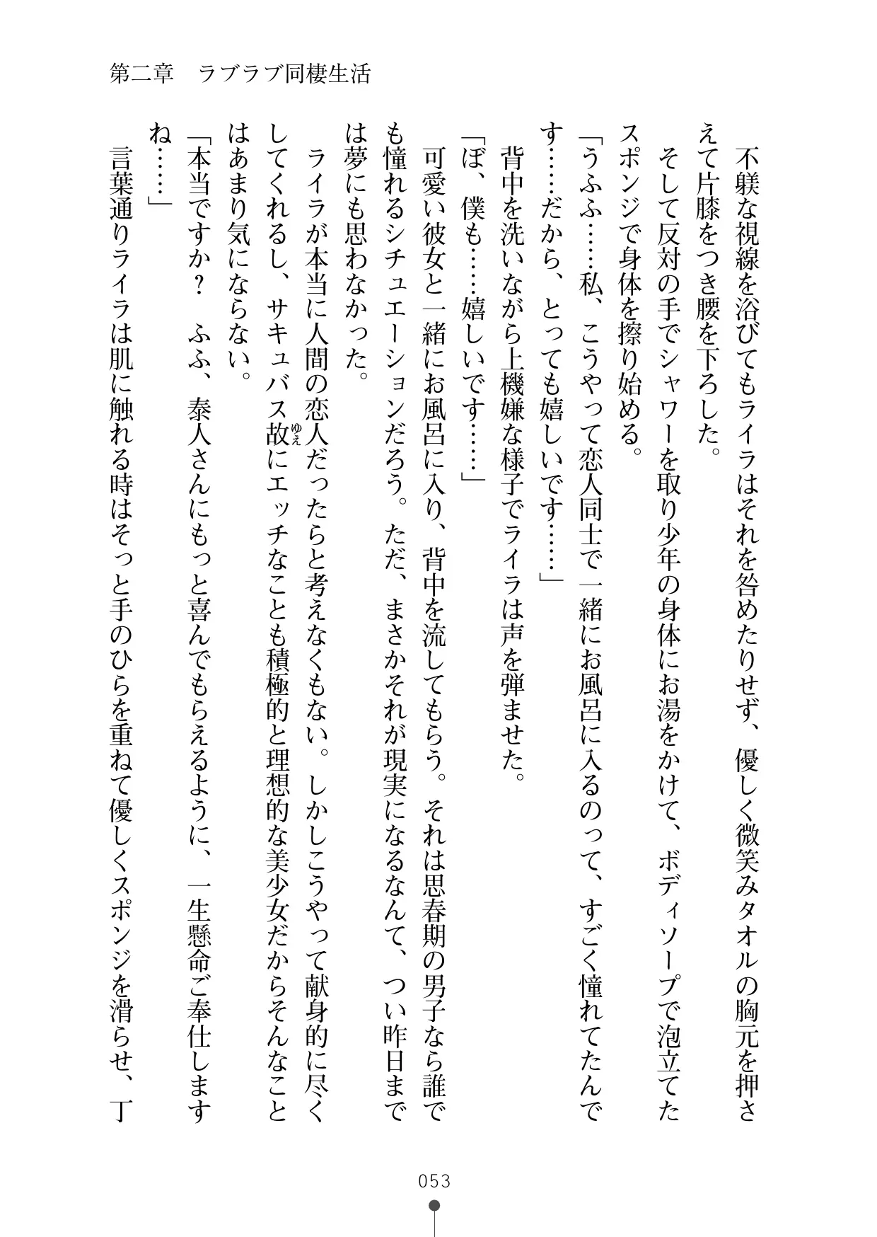 웹툰 이미지 64