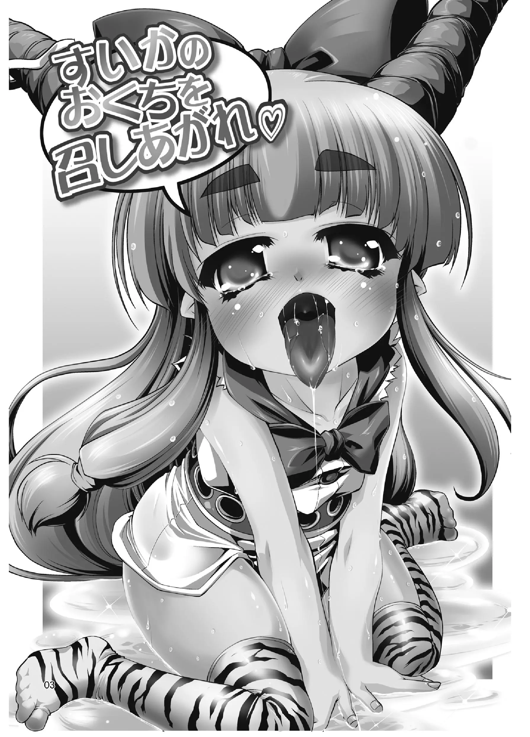 웹툰 이미지 1