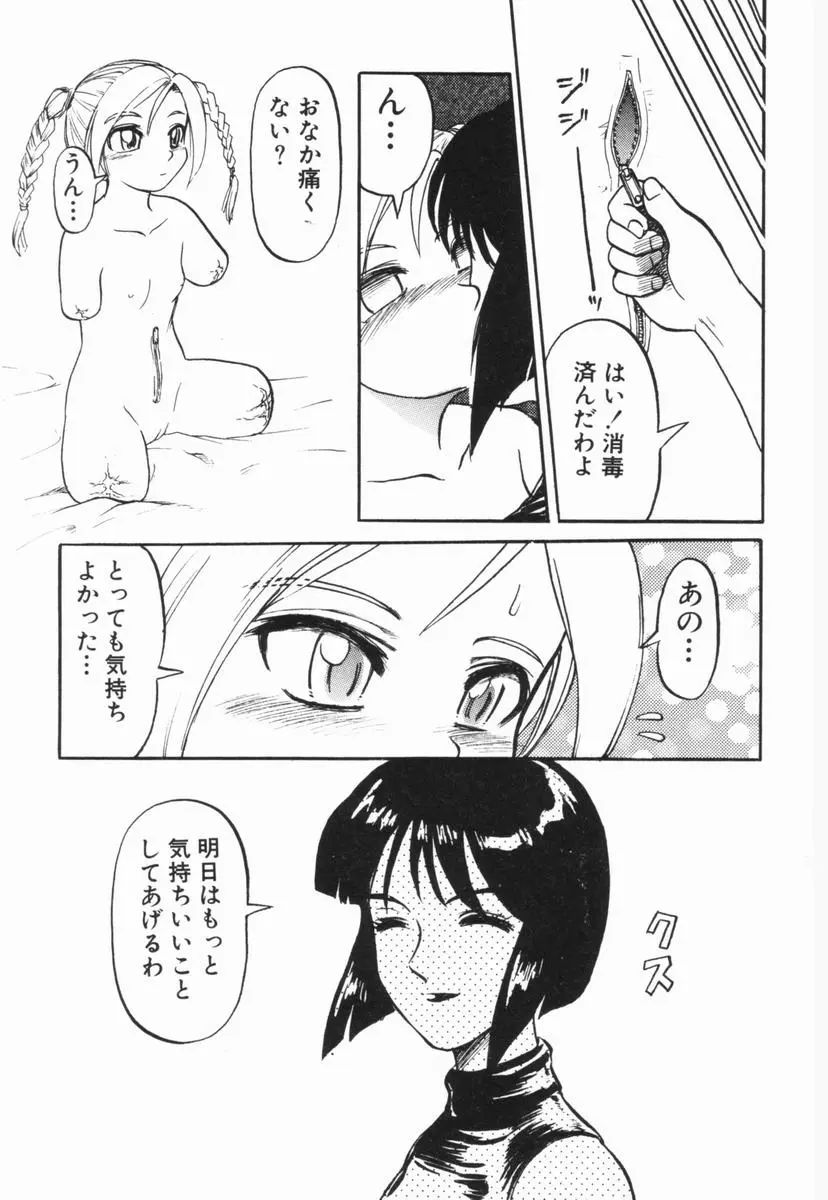 웹툰 이미지 196