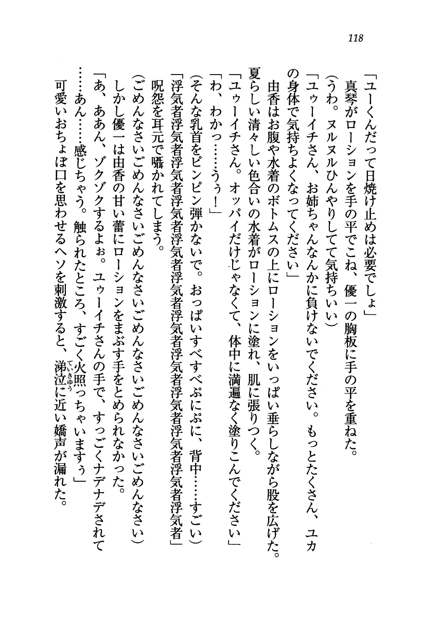 웹툰 이미지 118