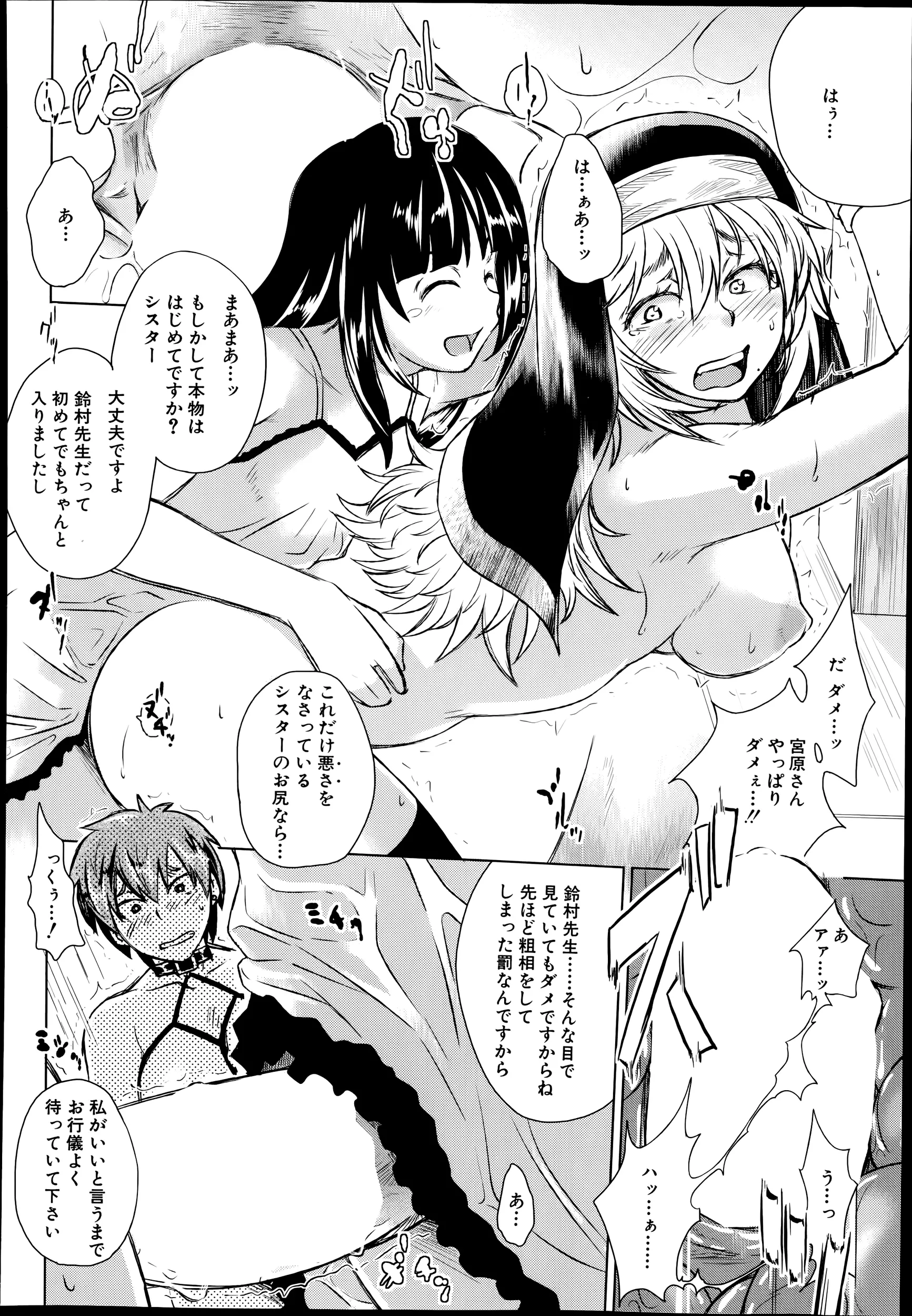 웹툰 이미지 401