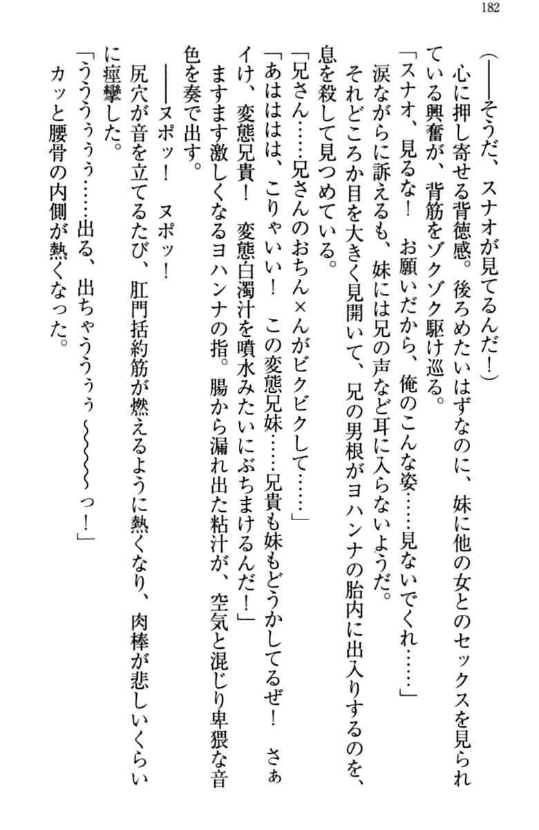웹툰 이미지 191