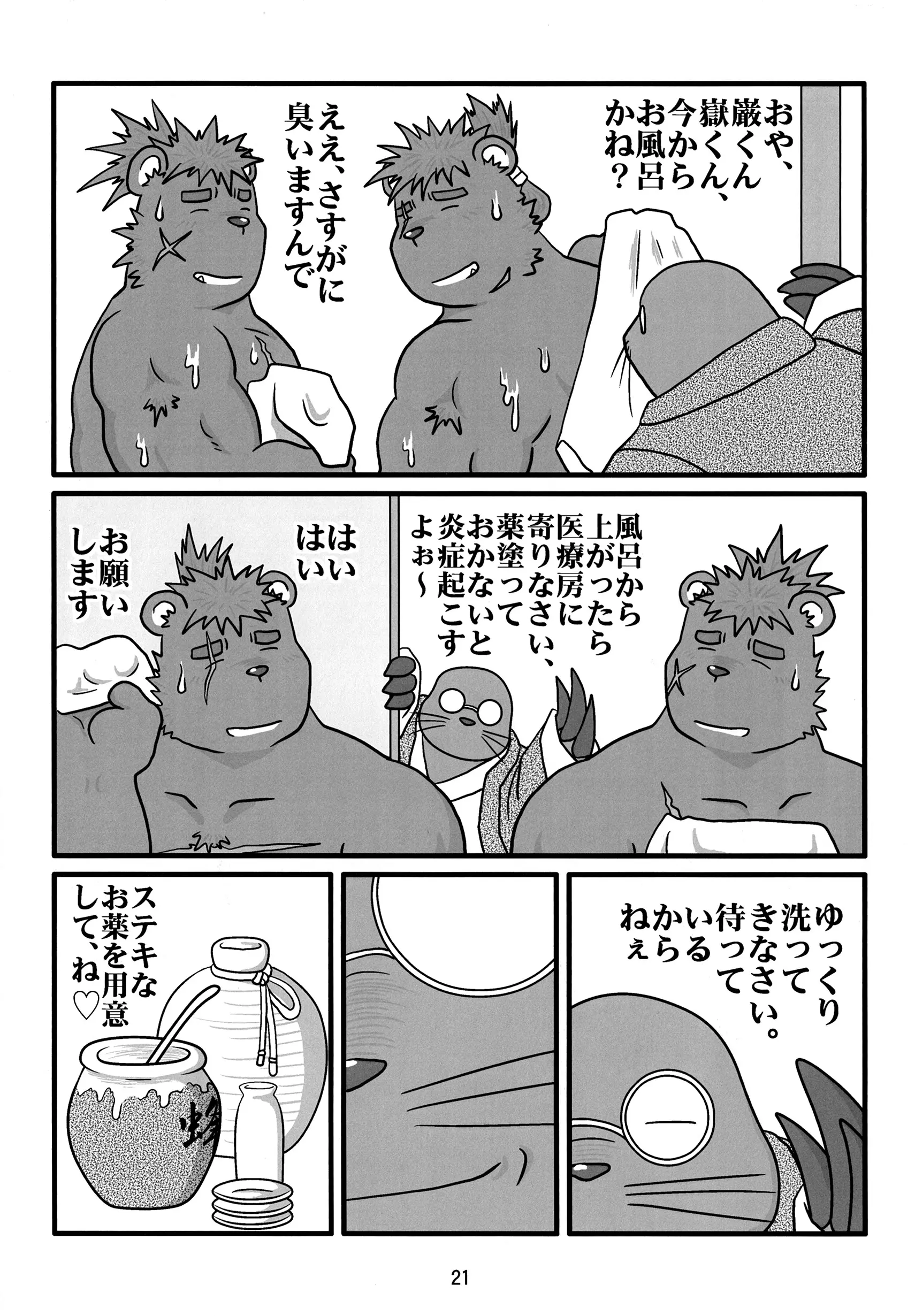 웹툰 이미지 19