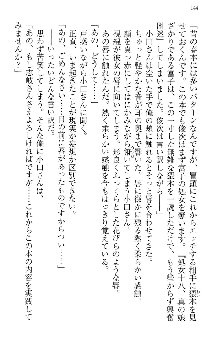 웹툰 이미지 153