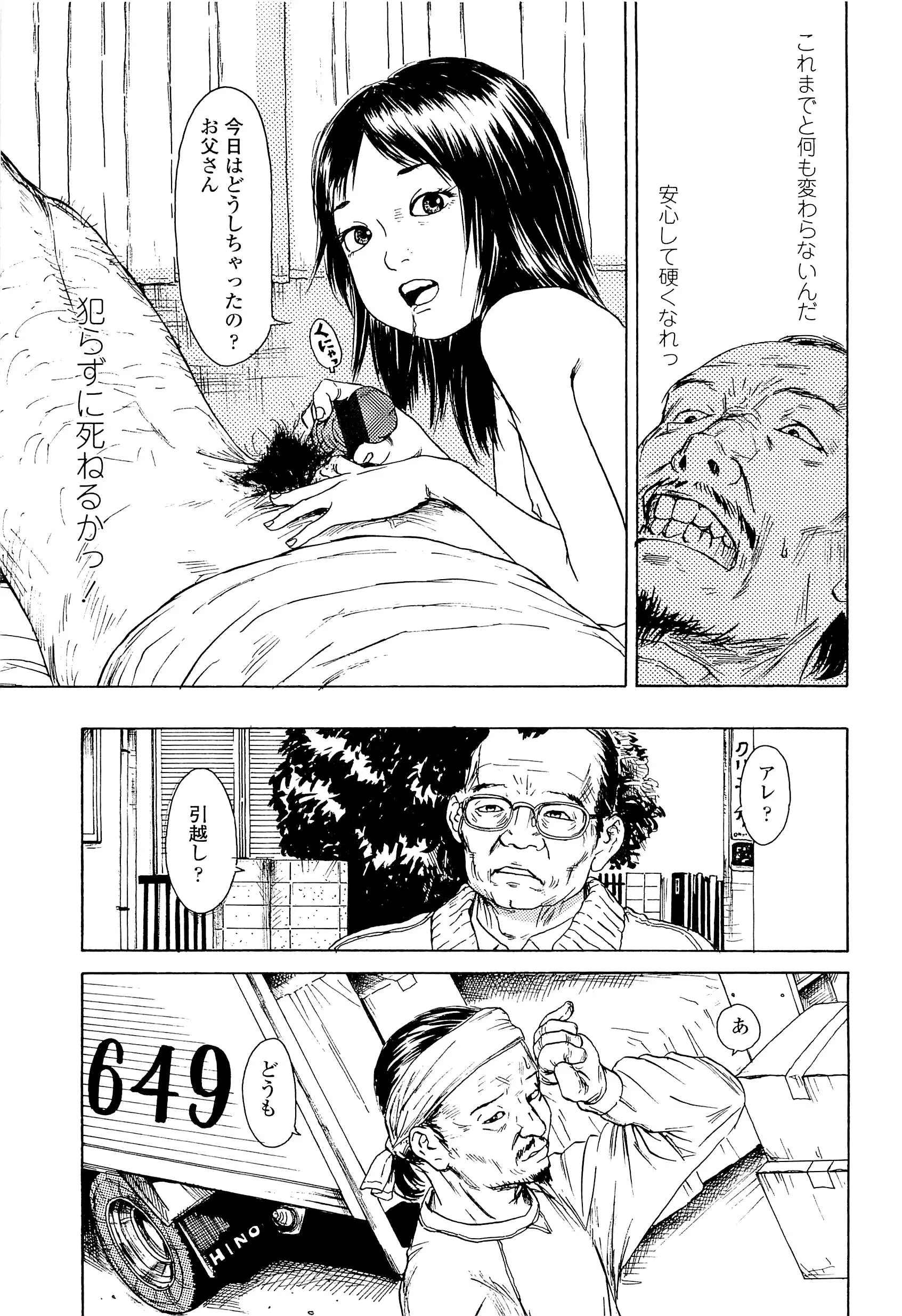 웹툰 이미지 150