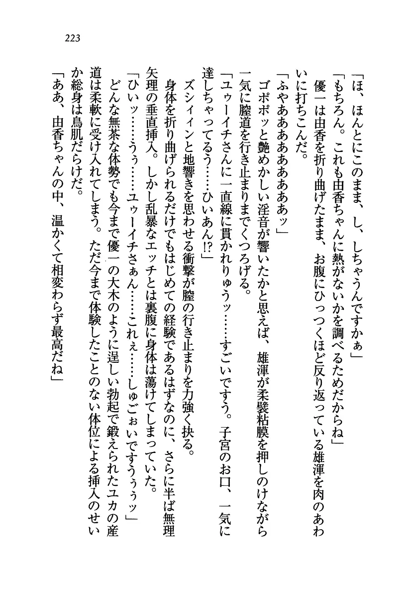 웹툰 이미지 223