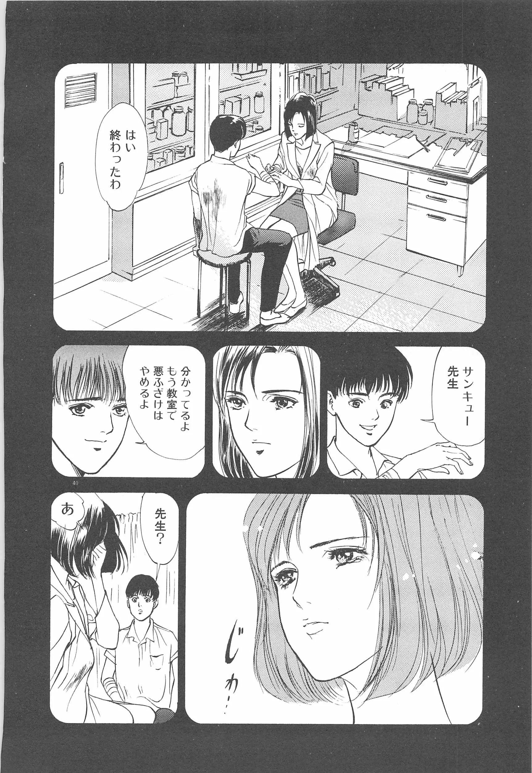 웹툰 이미지 42