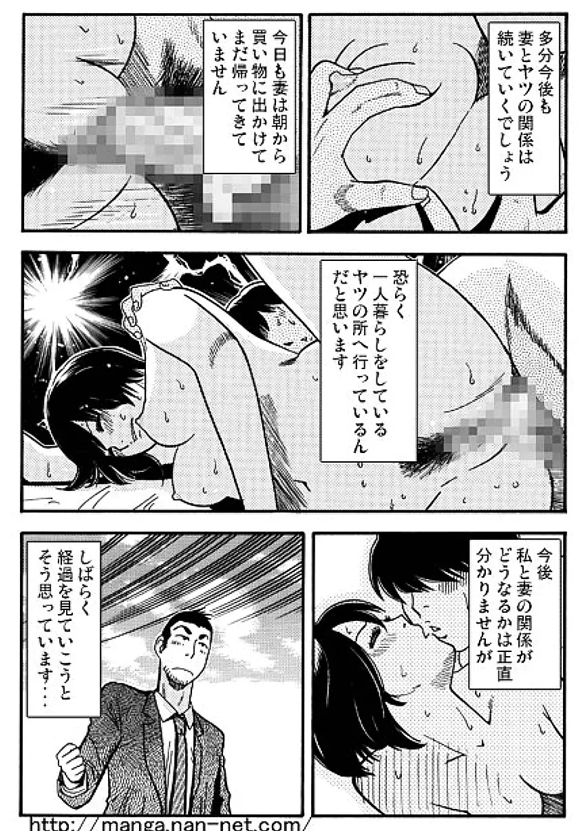 웹툰 이미지 14