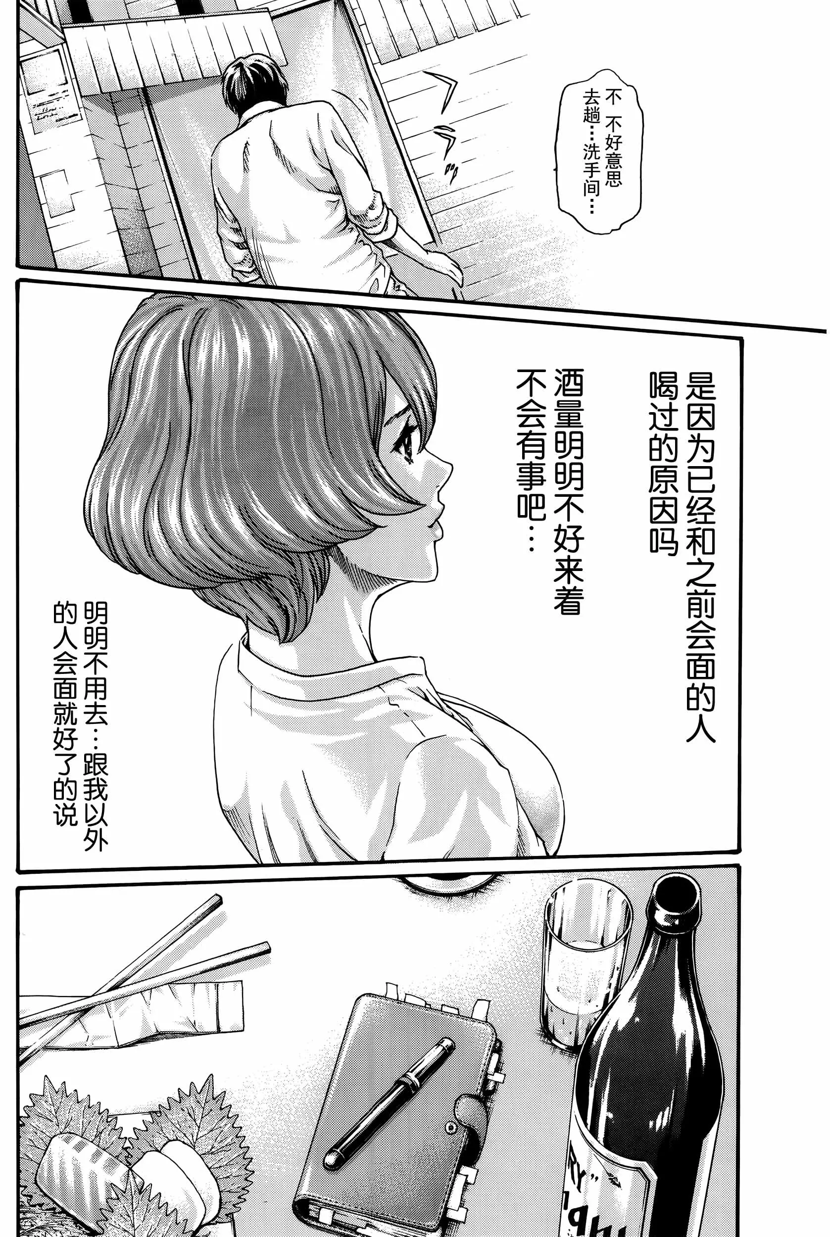 웹툰 이미지 53
