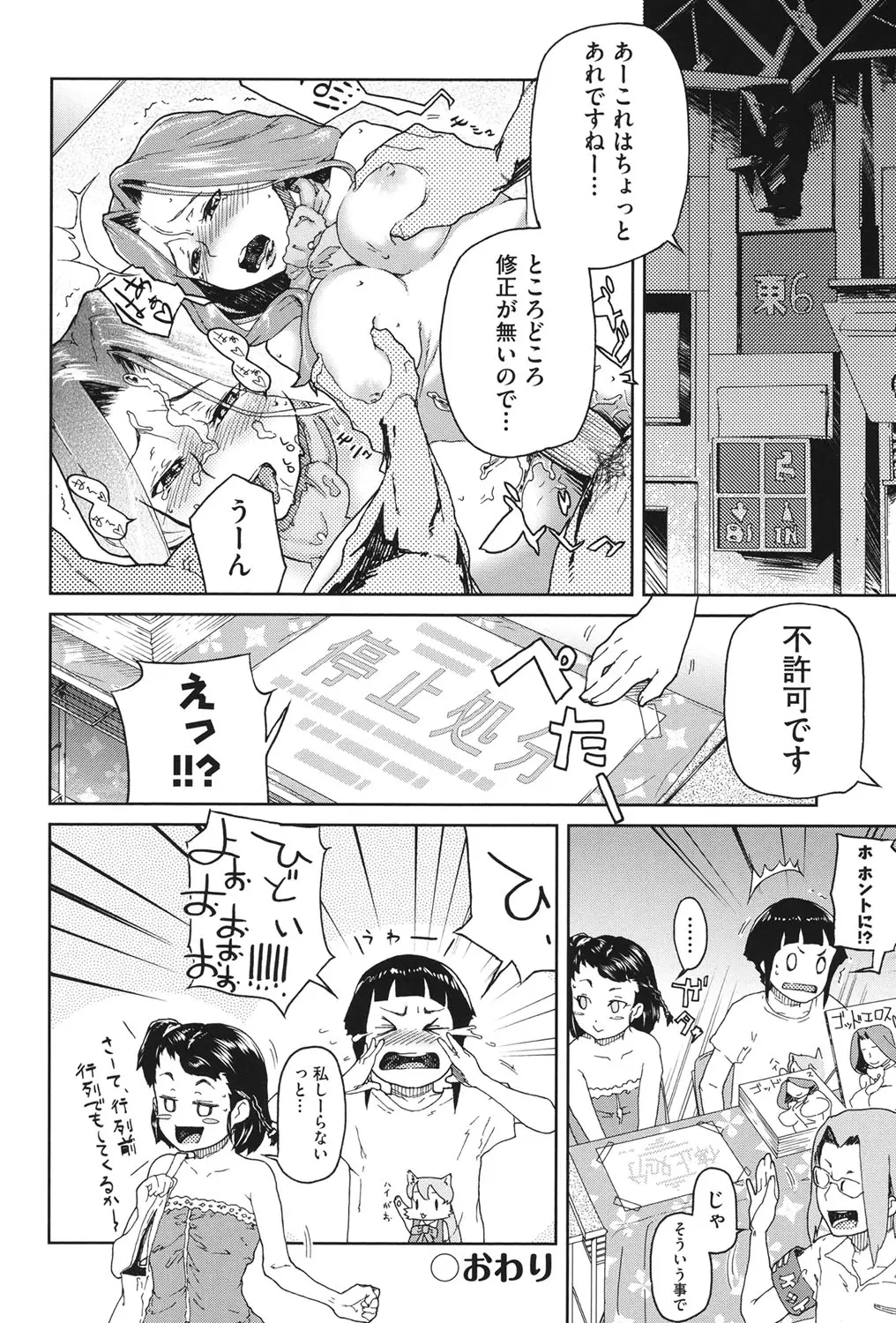 웹툰 이미지 190