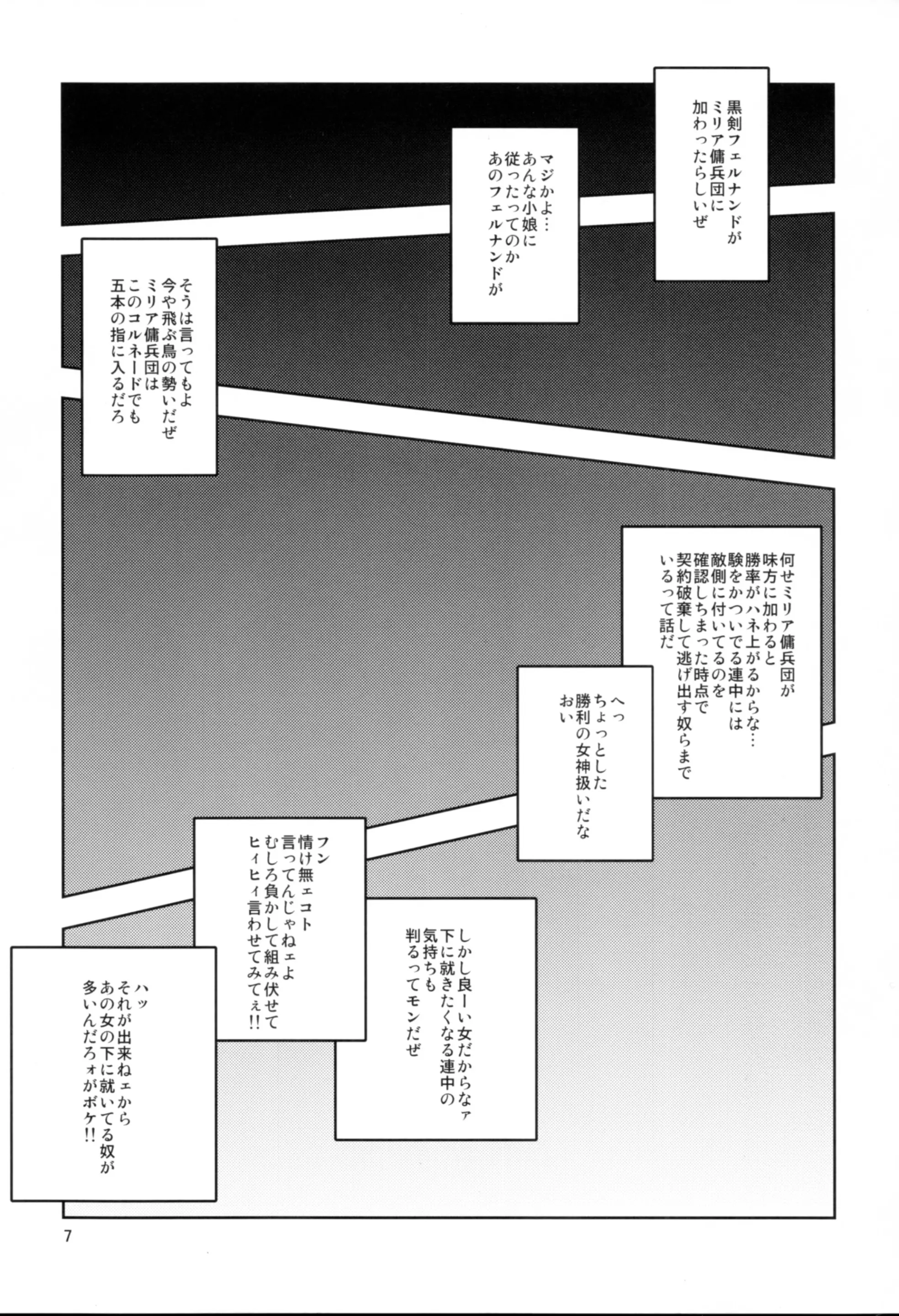 웹툰 이미지 6