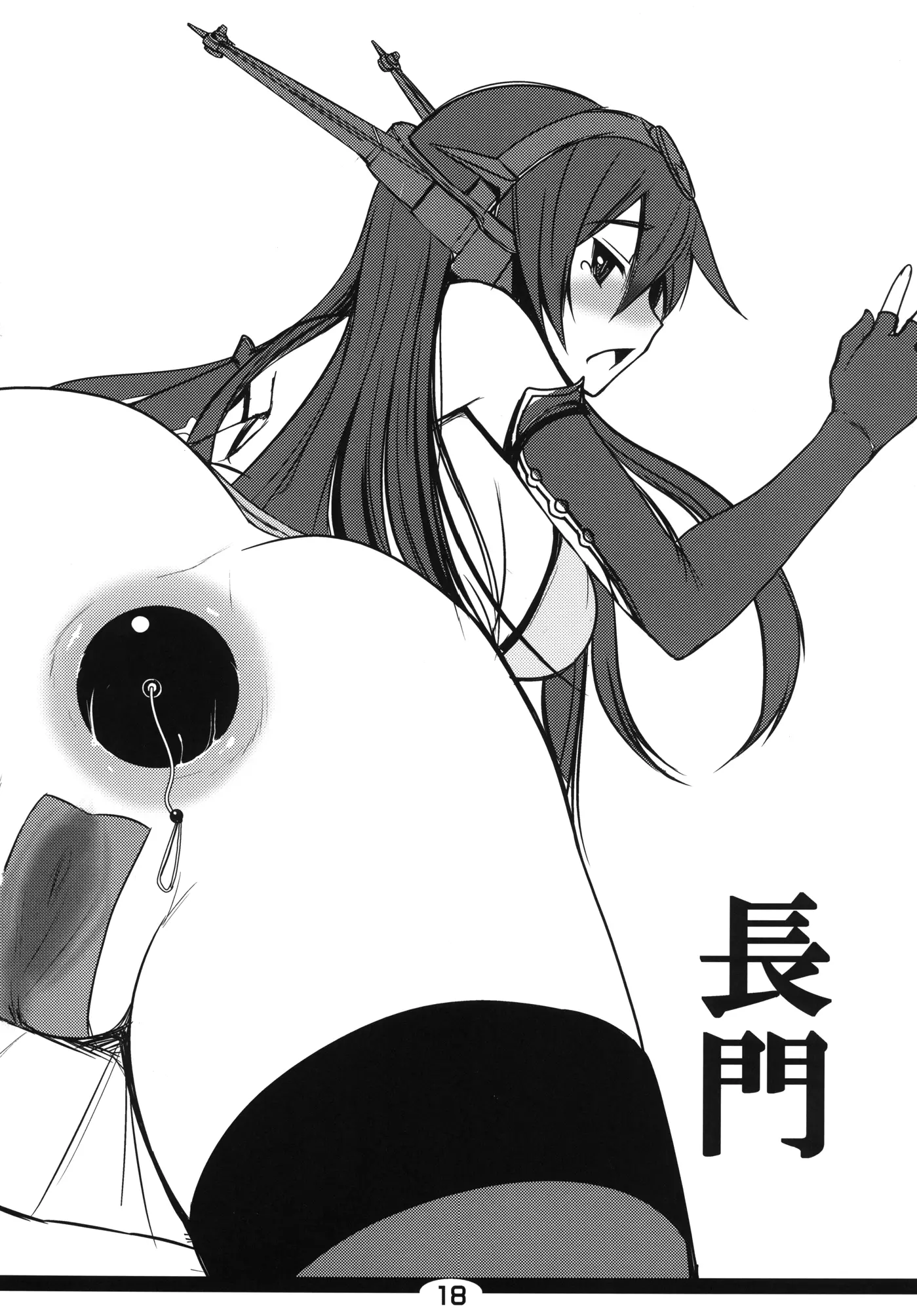 웹툰 이미지 17