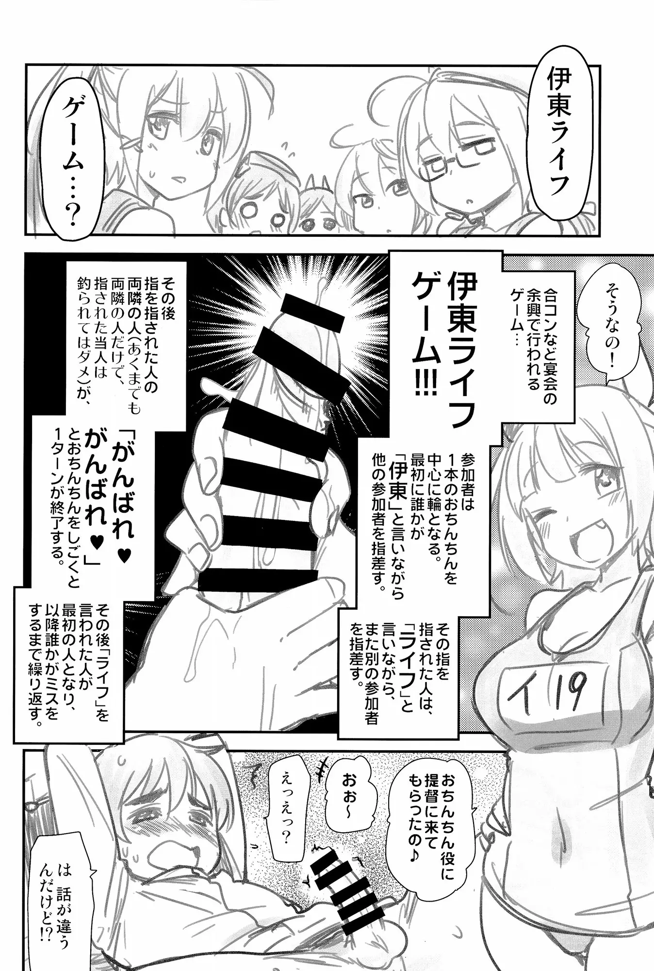 웹툰 이미지 23