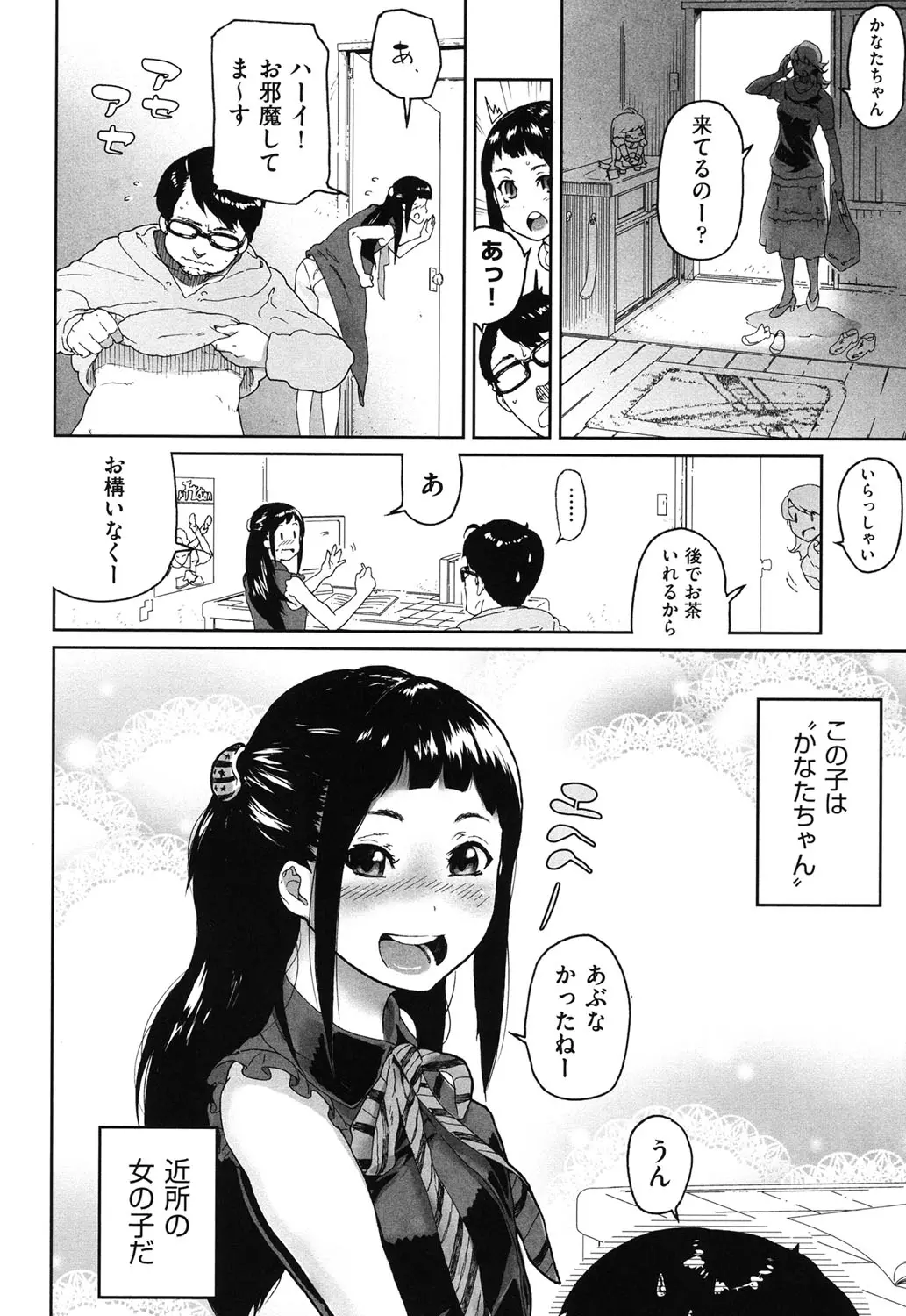 웹툰 이미지 126