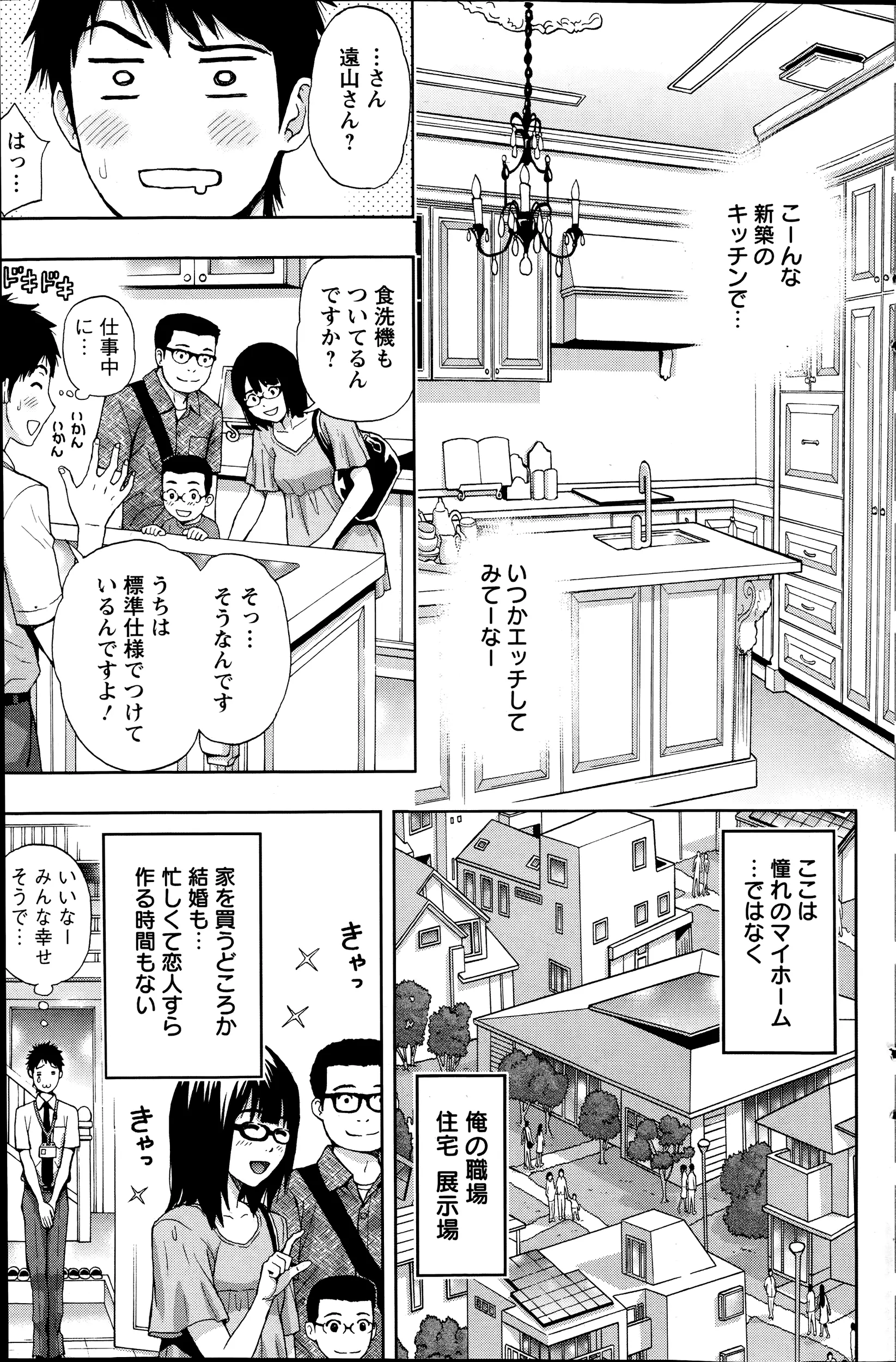 웹툰 이미지 130