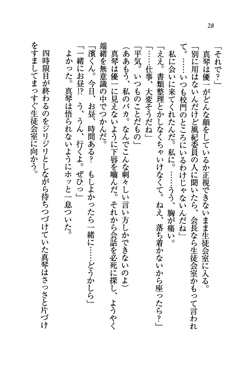 웹툰 이미지 28