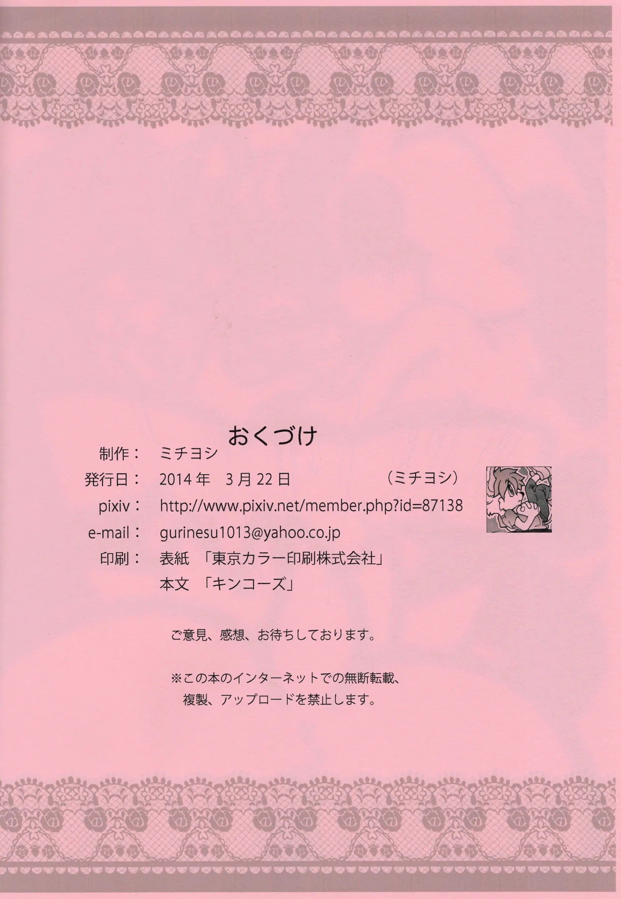 웹툰 이미지 17