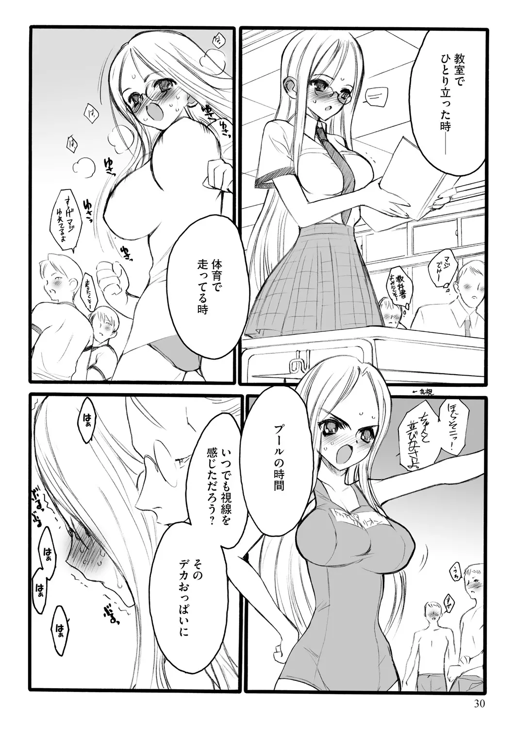 웹툰 이미지 29