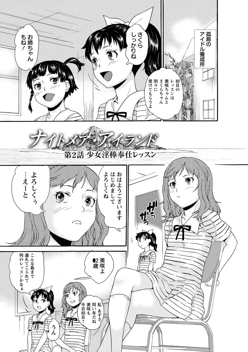 웹툰 이미지 149