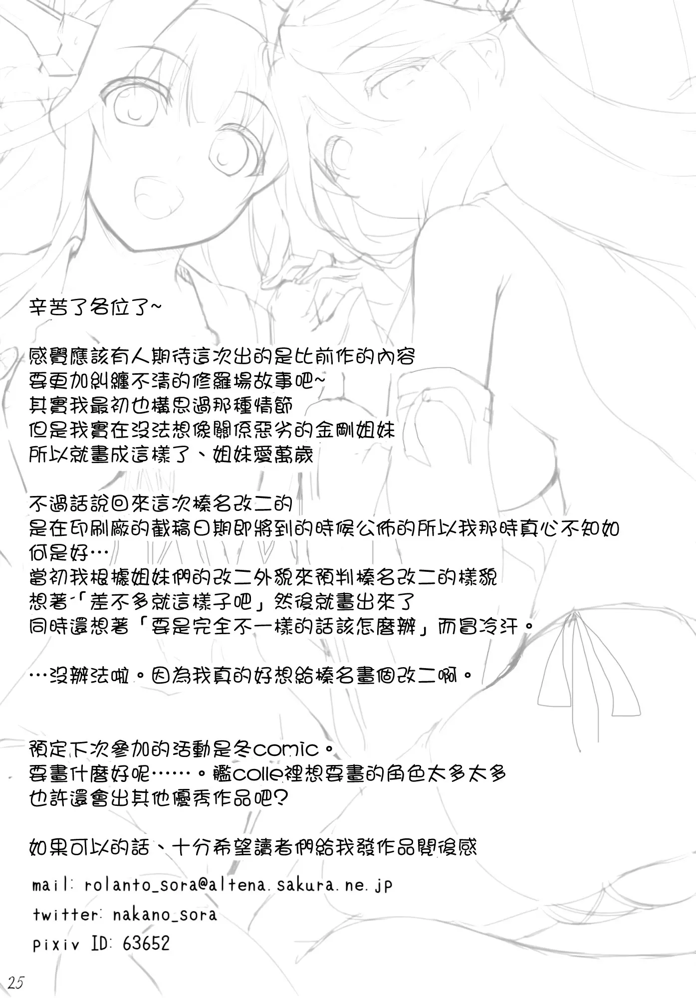 웹툰 이미지 24