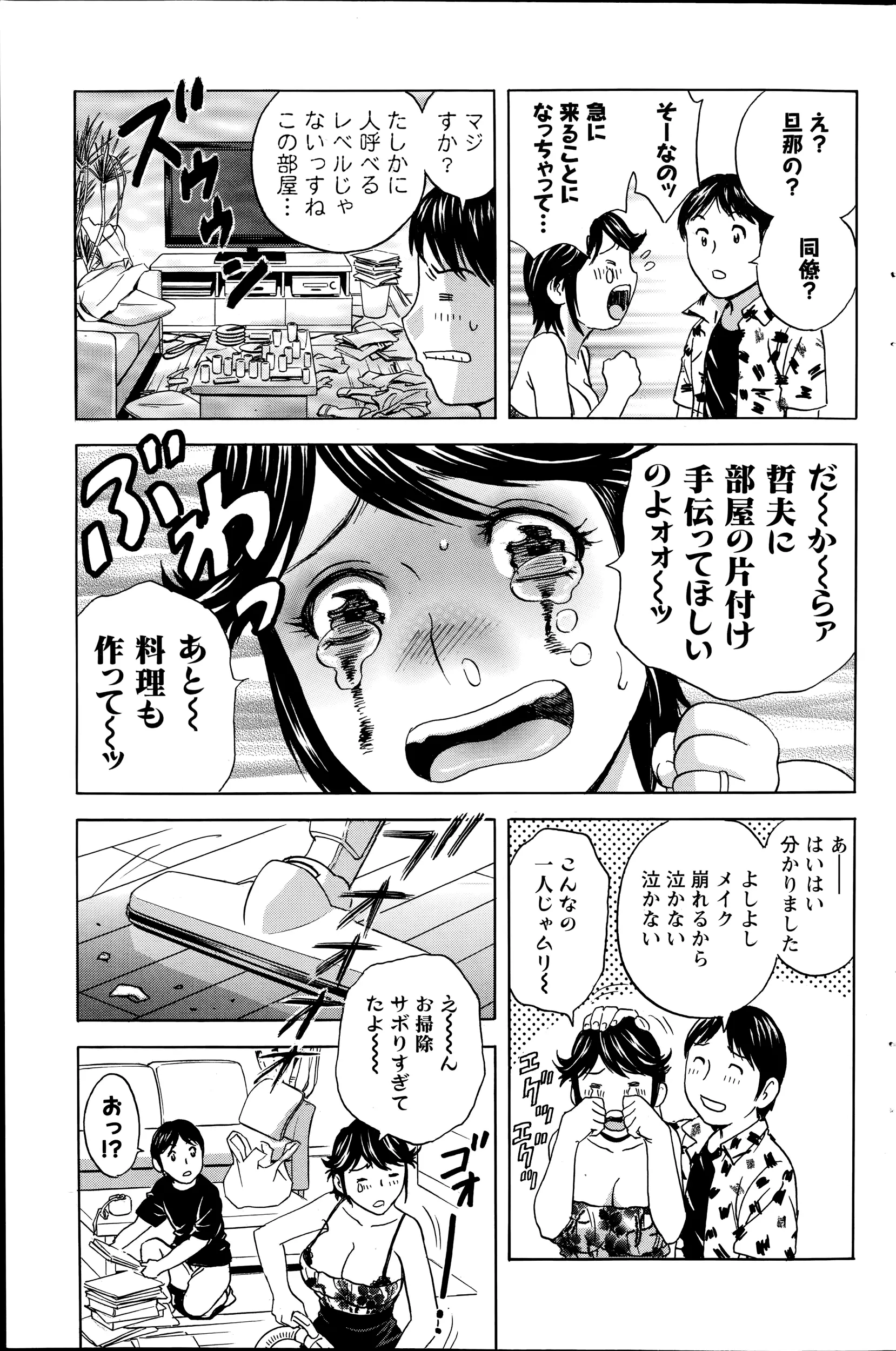 웹툰 이미지 152