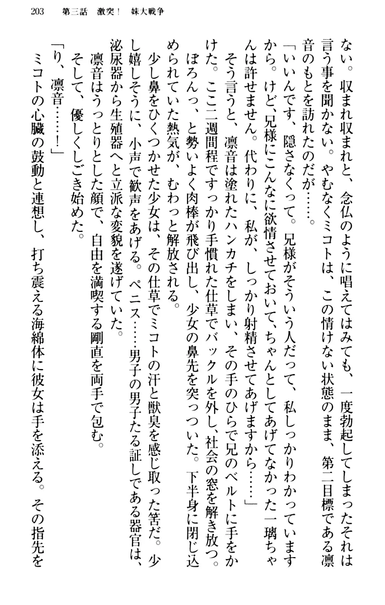 웹툰 이미지 212
