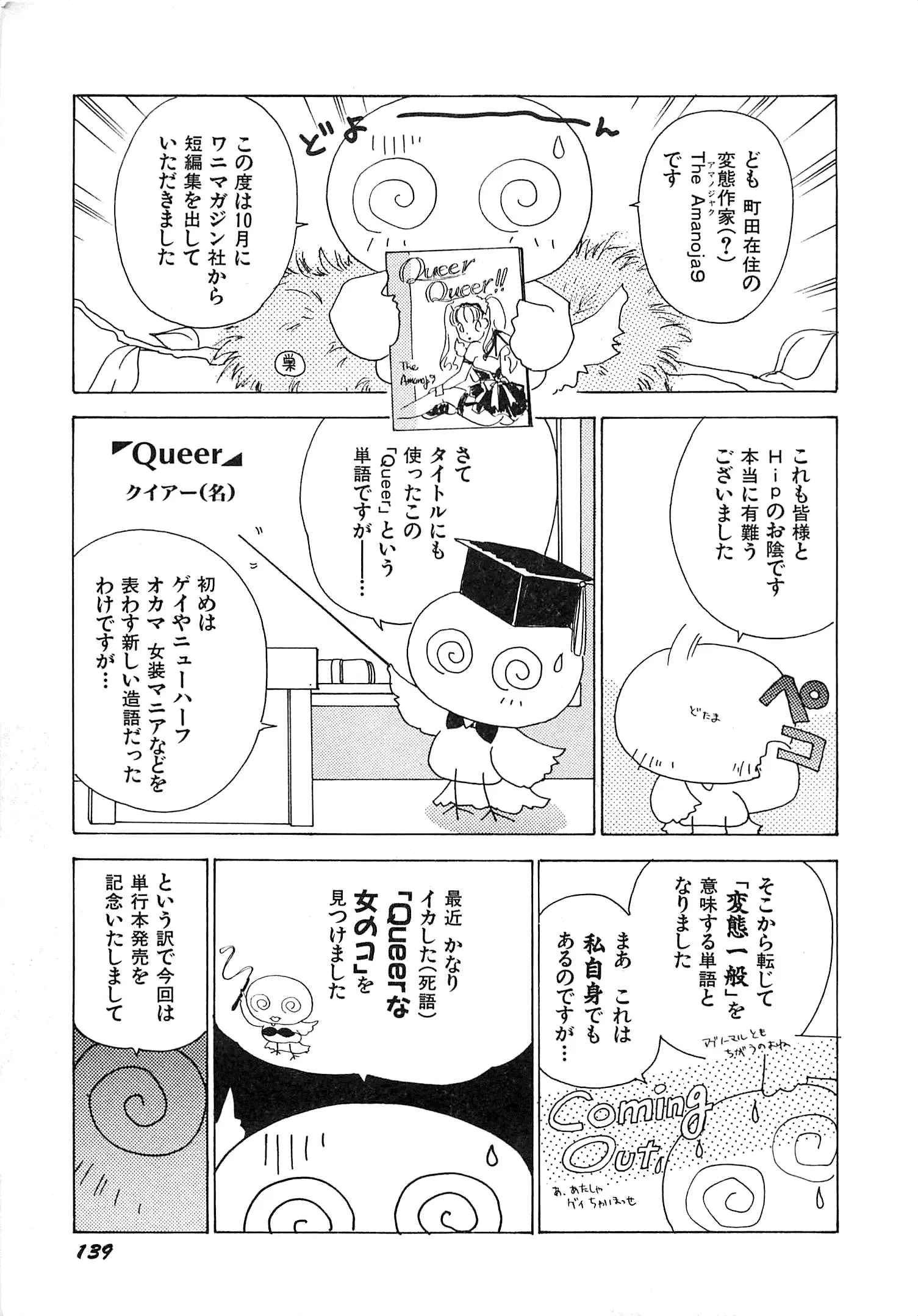 웹툰 이미지 141