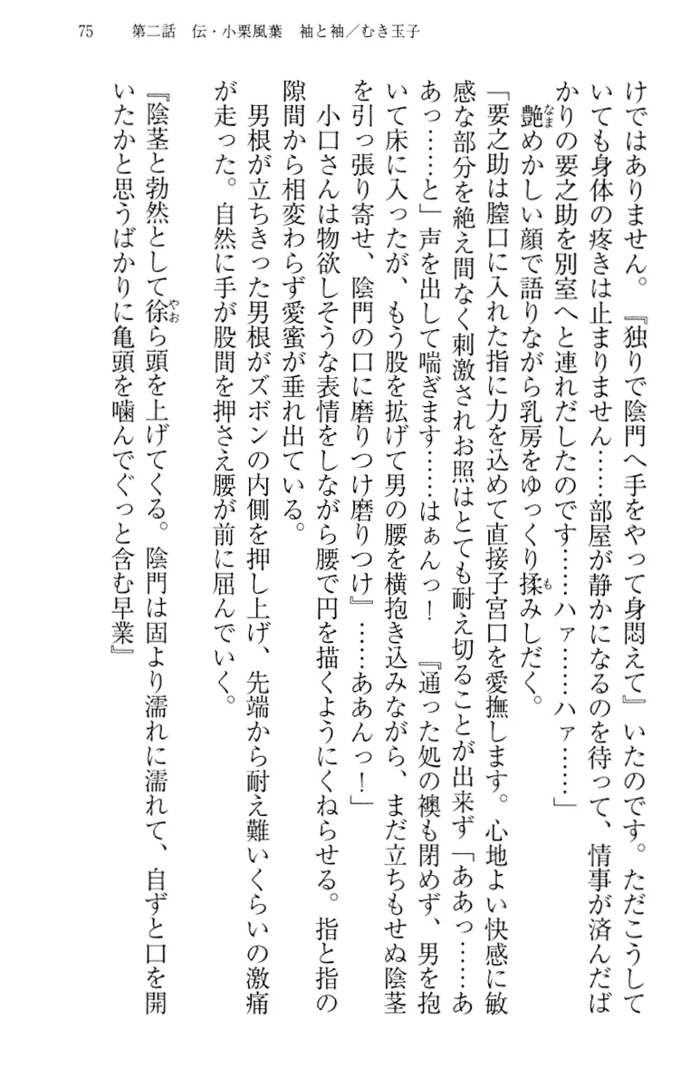 웹툰 이미지 84