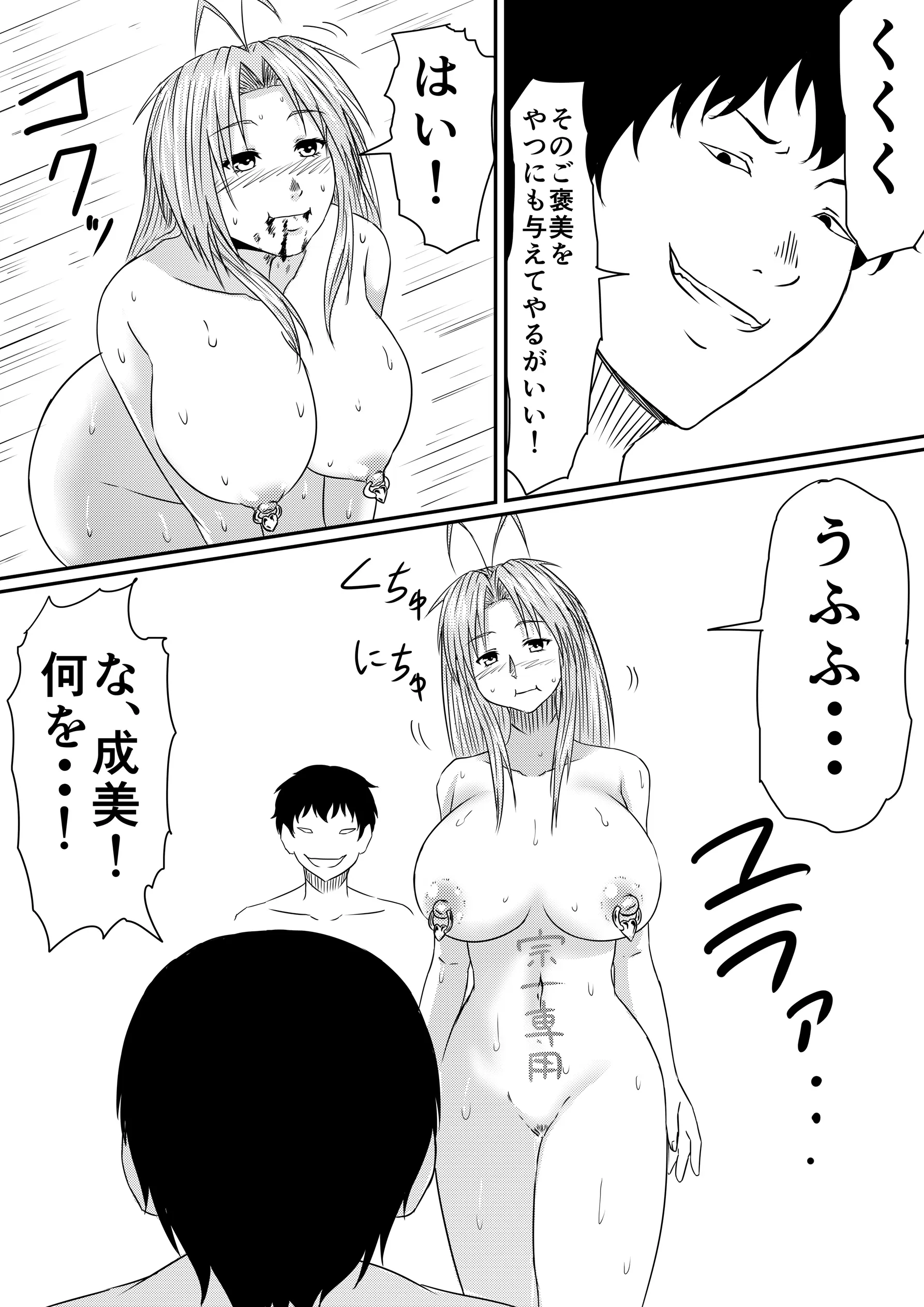 웹툰 이미지 90