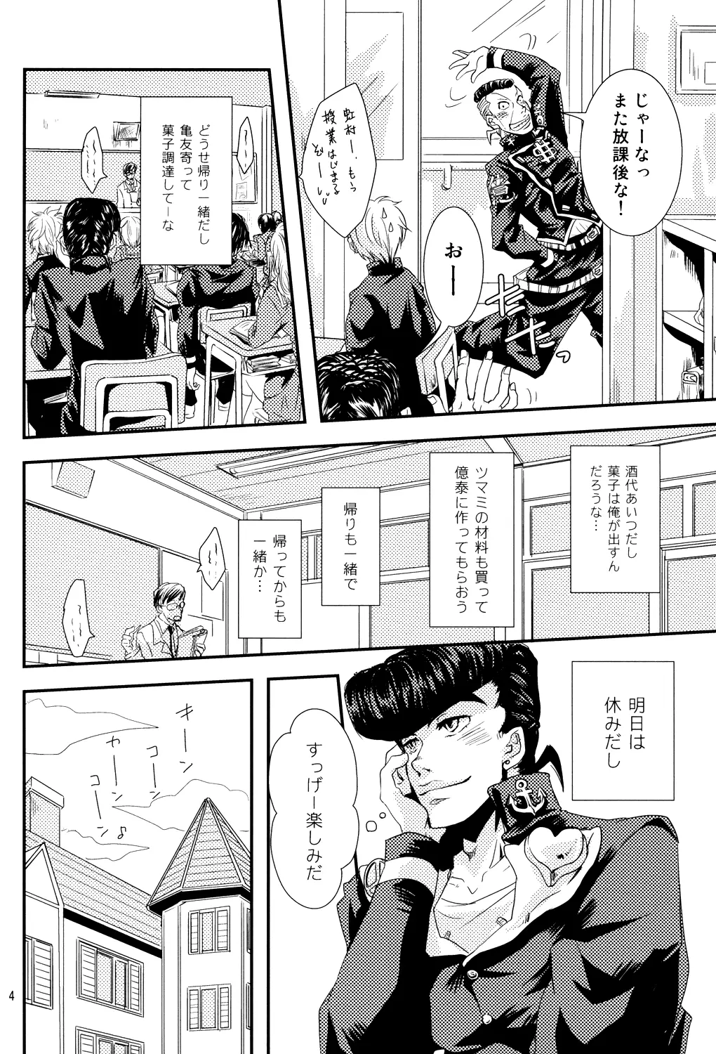 웹툰 이미지 4