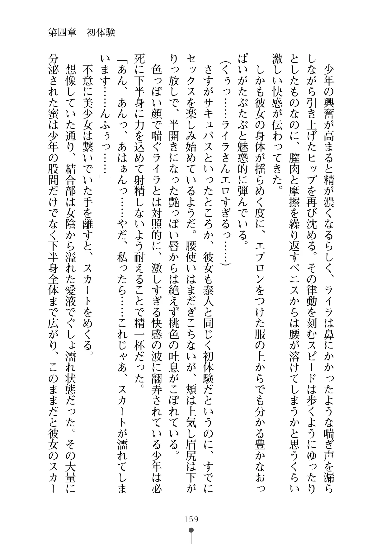 웹툰 이미지 170
