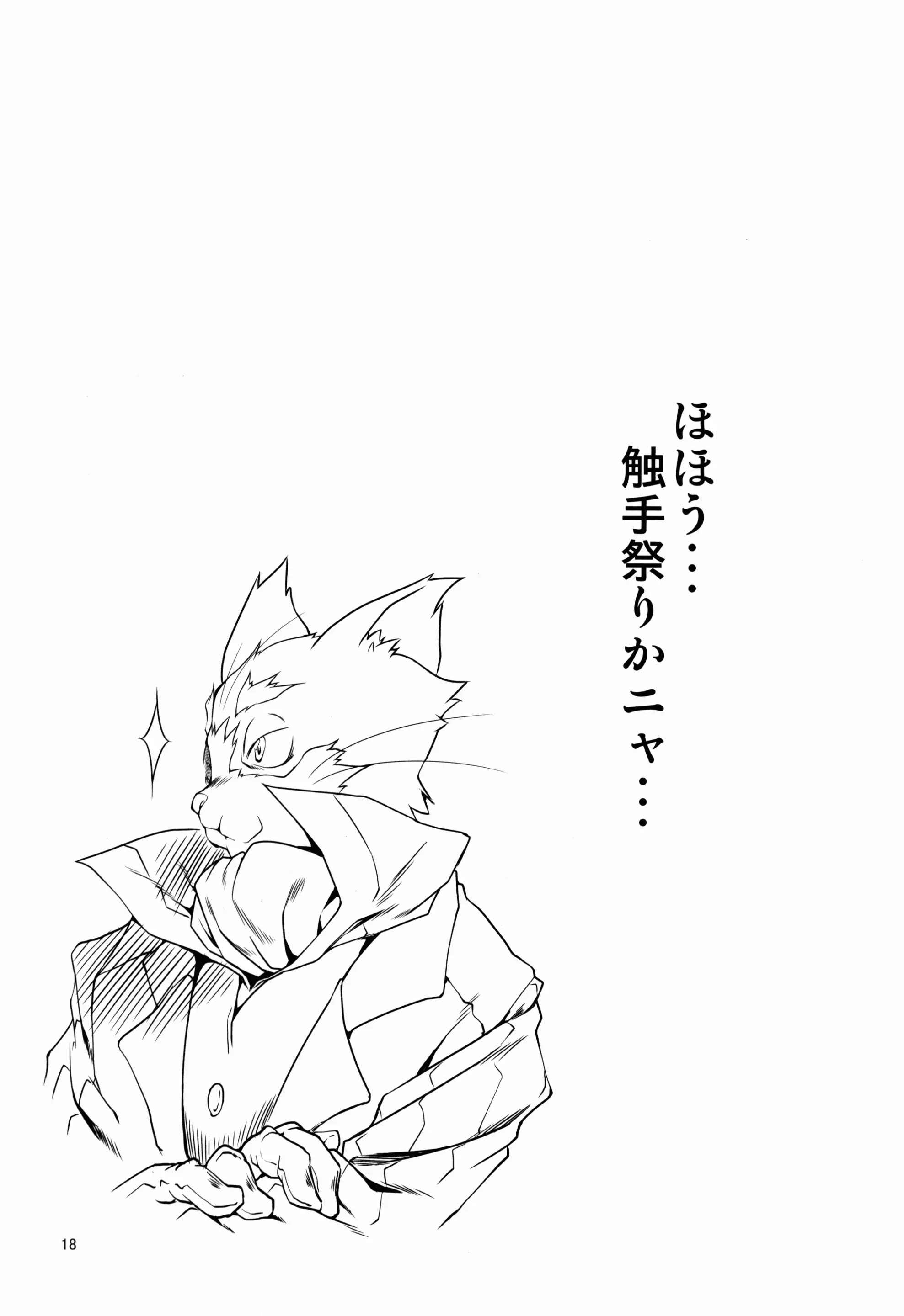 웹툰 이미지 17