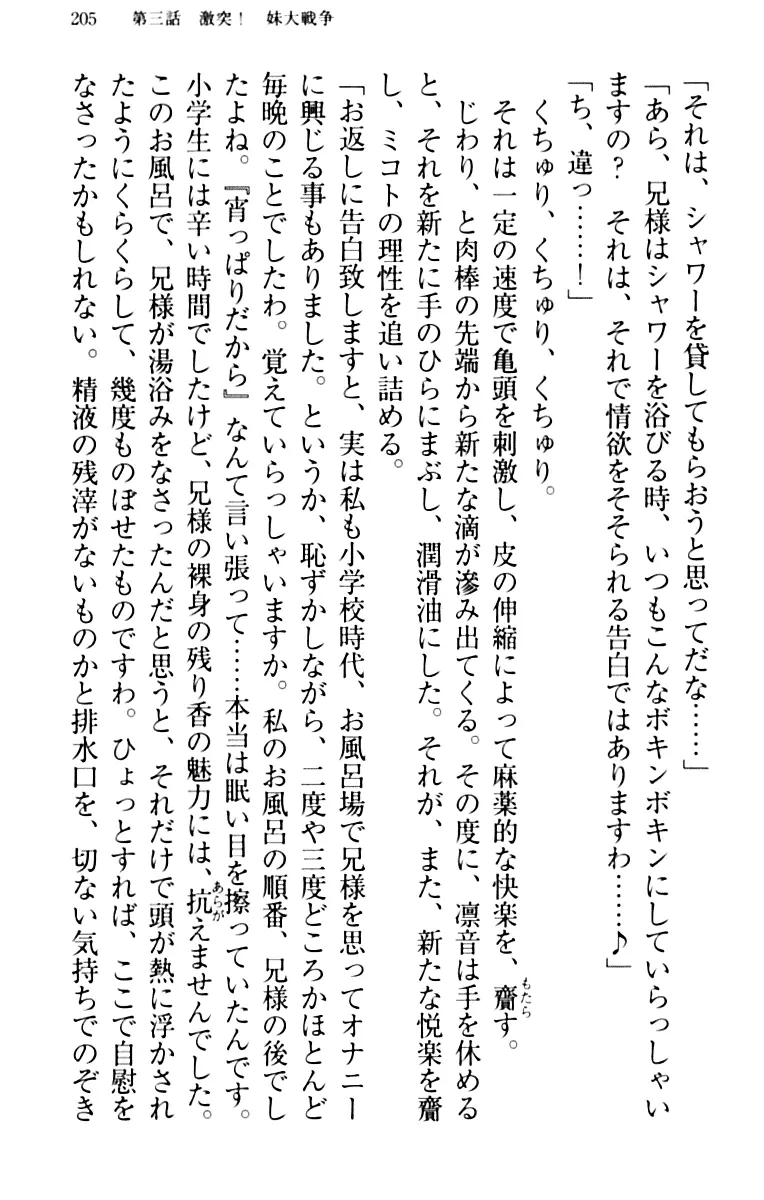 웹툰 이미지 214