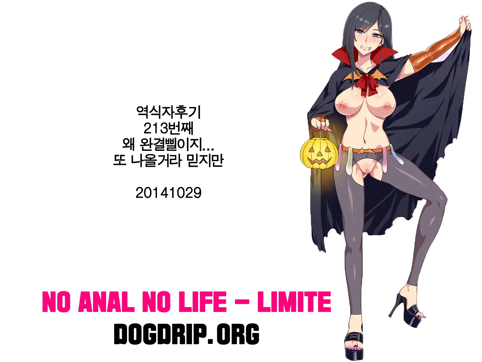 웹툰 이미지 26