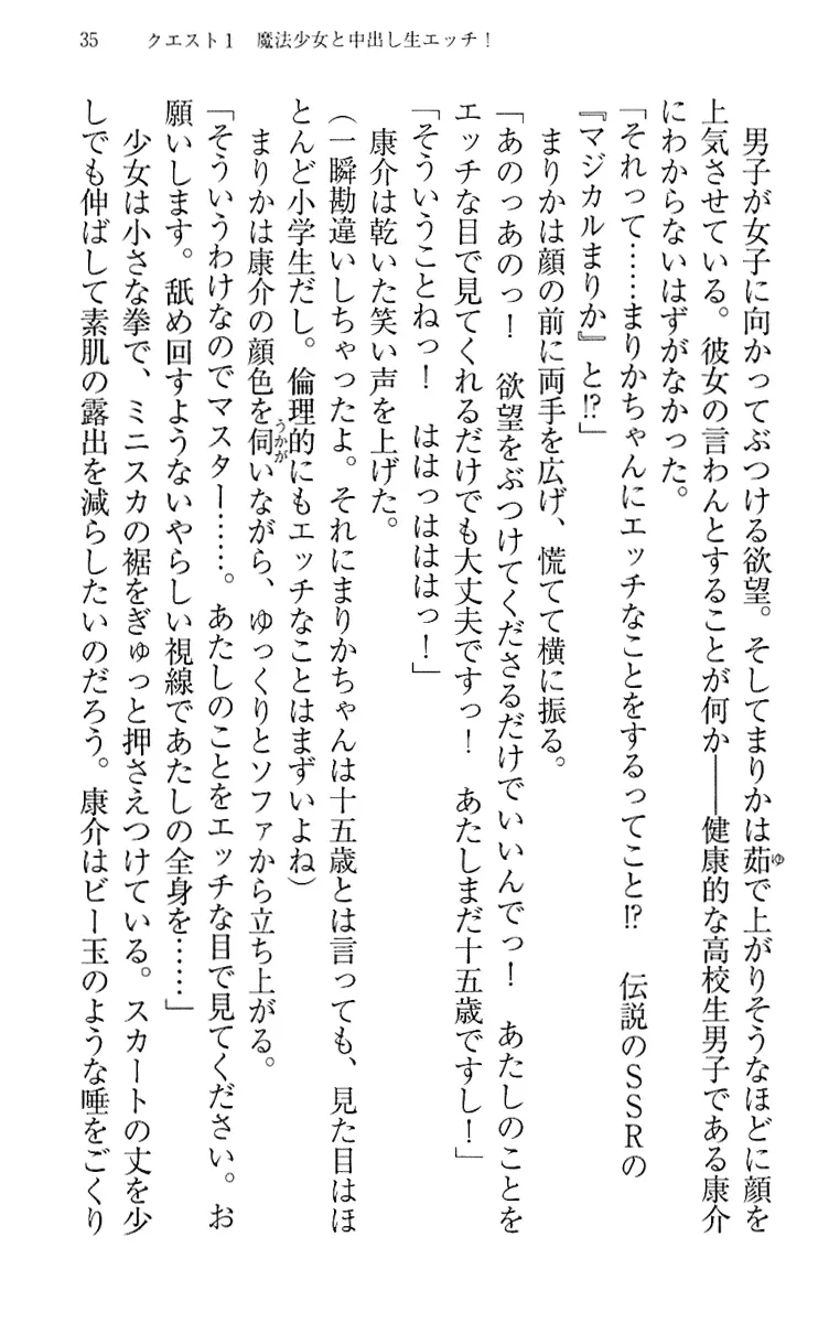 웹툰 이미지 44