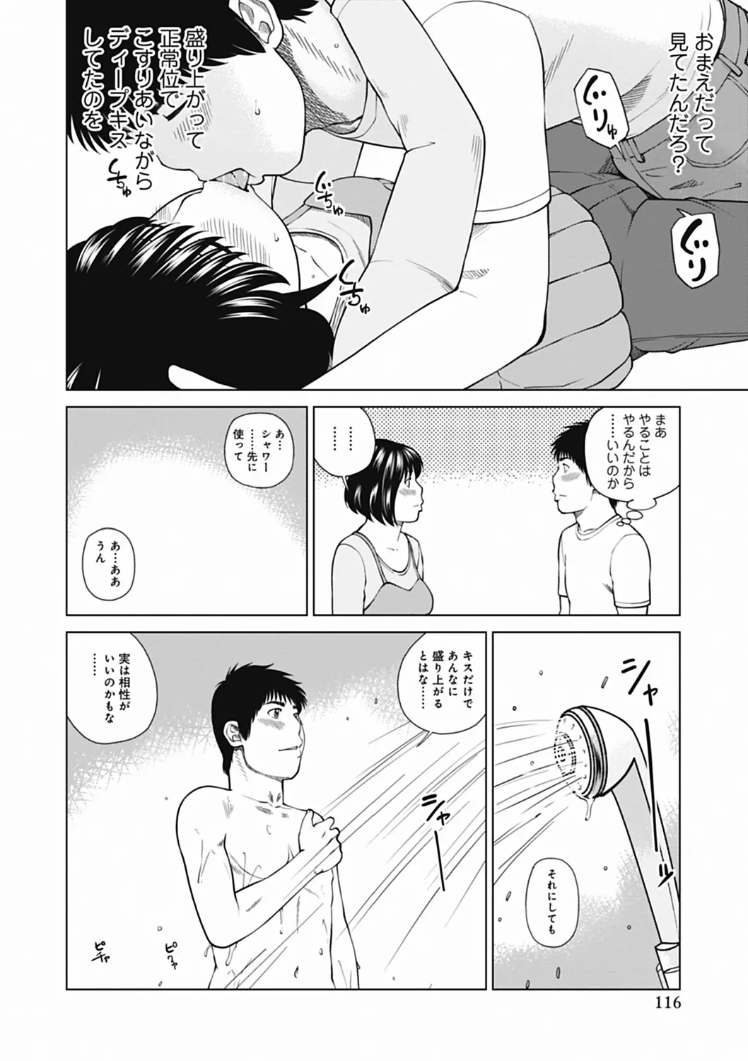 웹툰 이미지 115