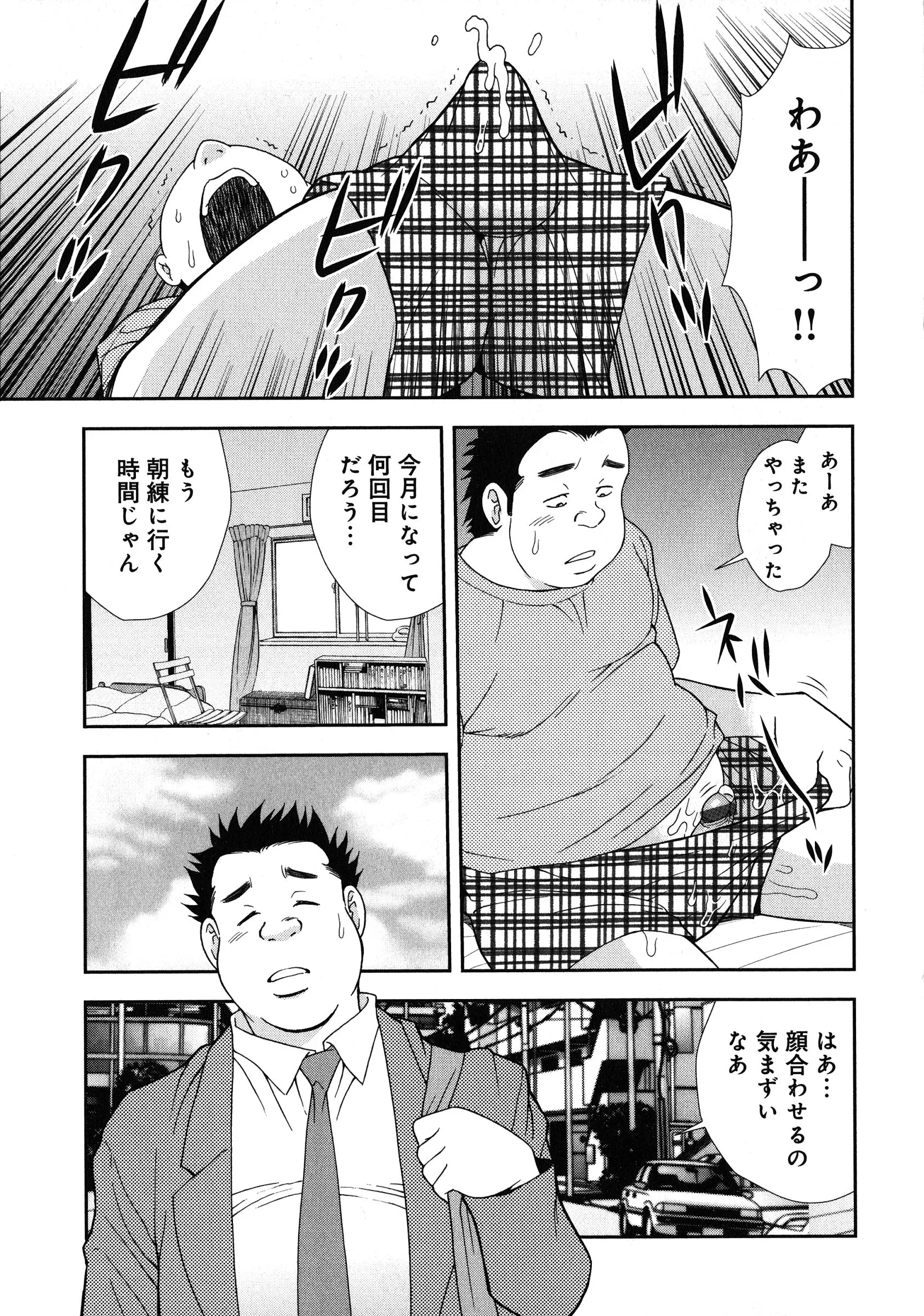 웹툰 이미지 126
