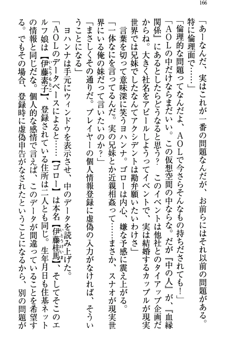 웹툰 이미지 175