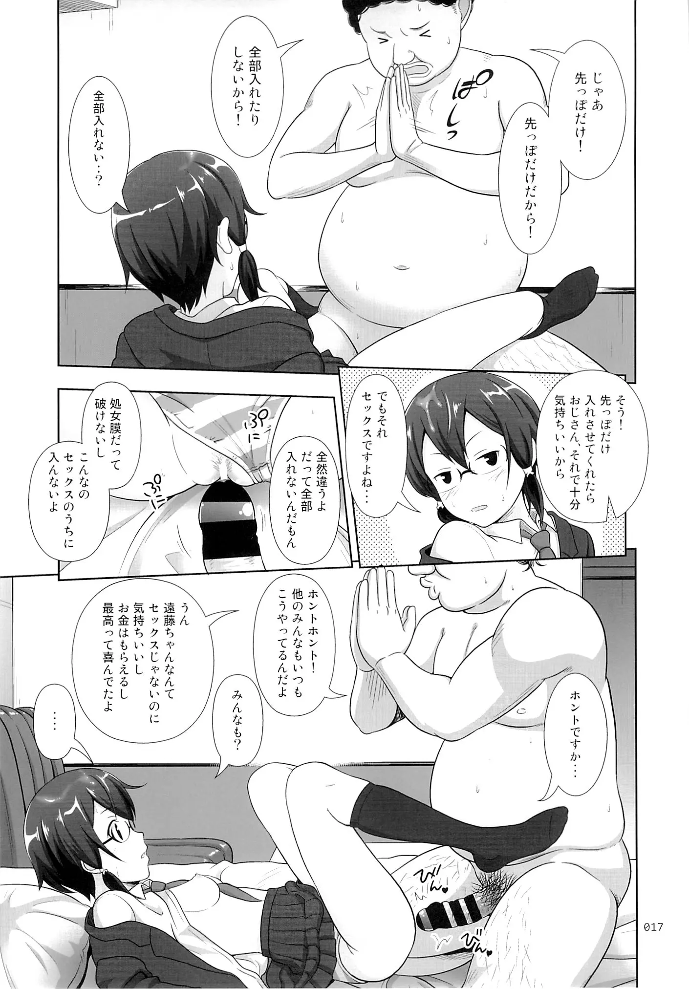웹툰 이미지 15