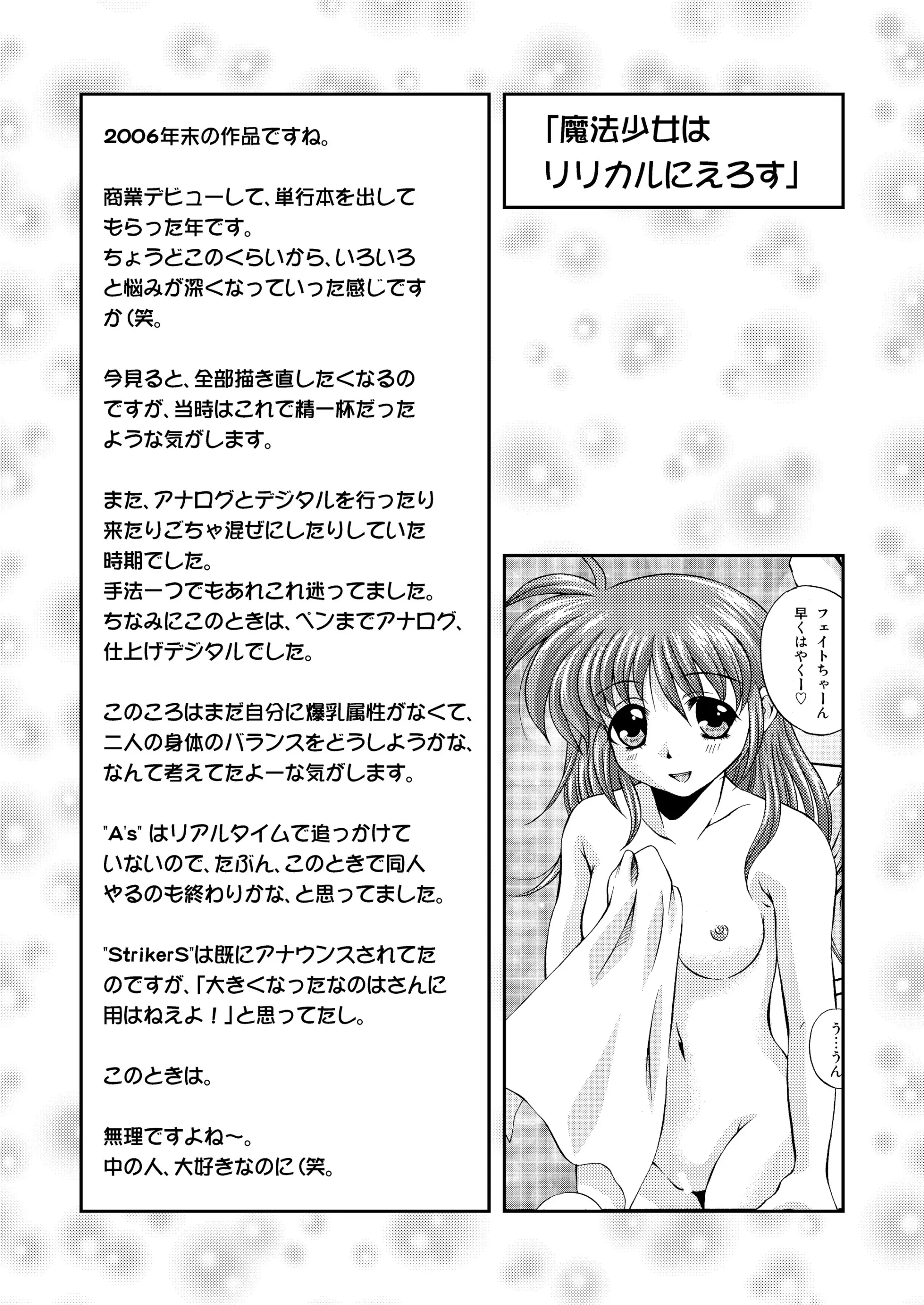 웹툰 이미지 26