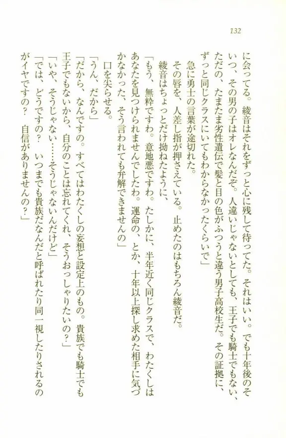 웹툰 이미지 133