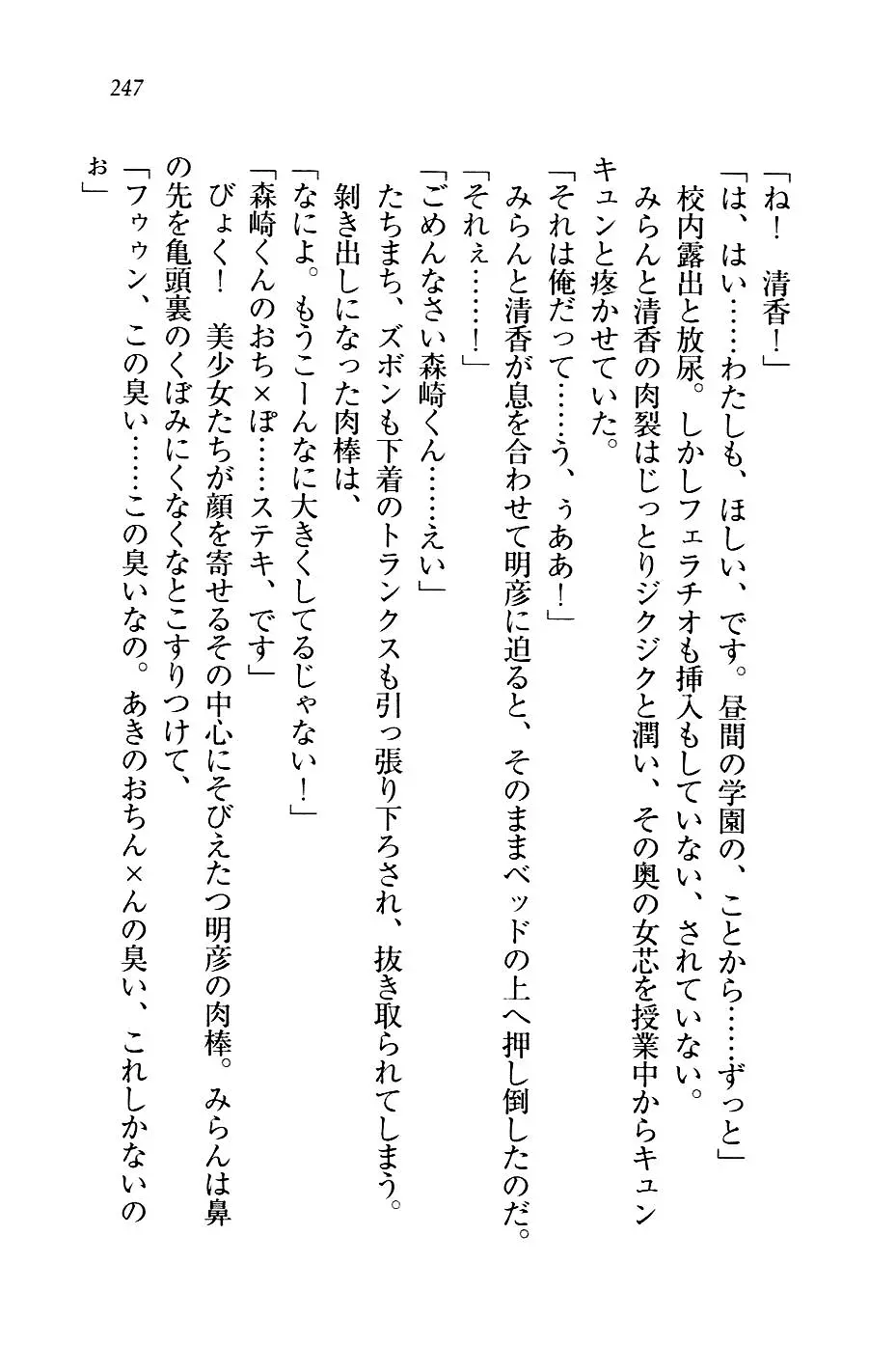 웹툰 이미지 249